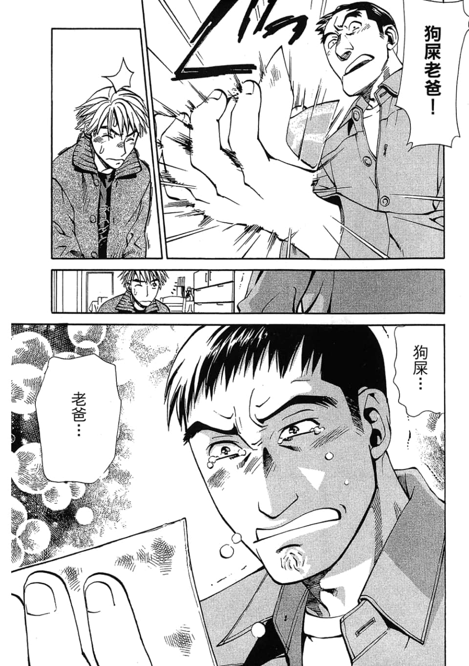 Page 199