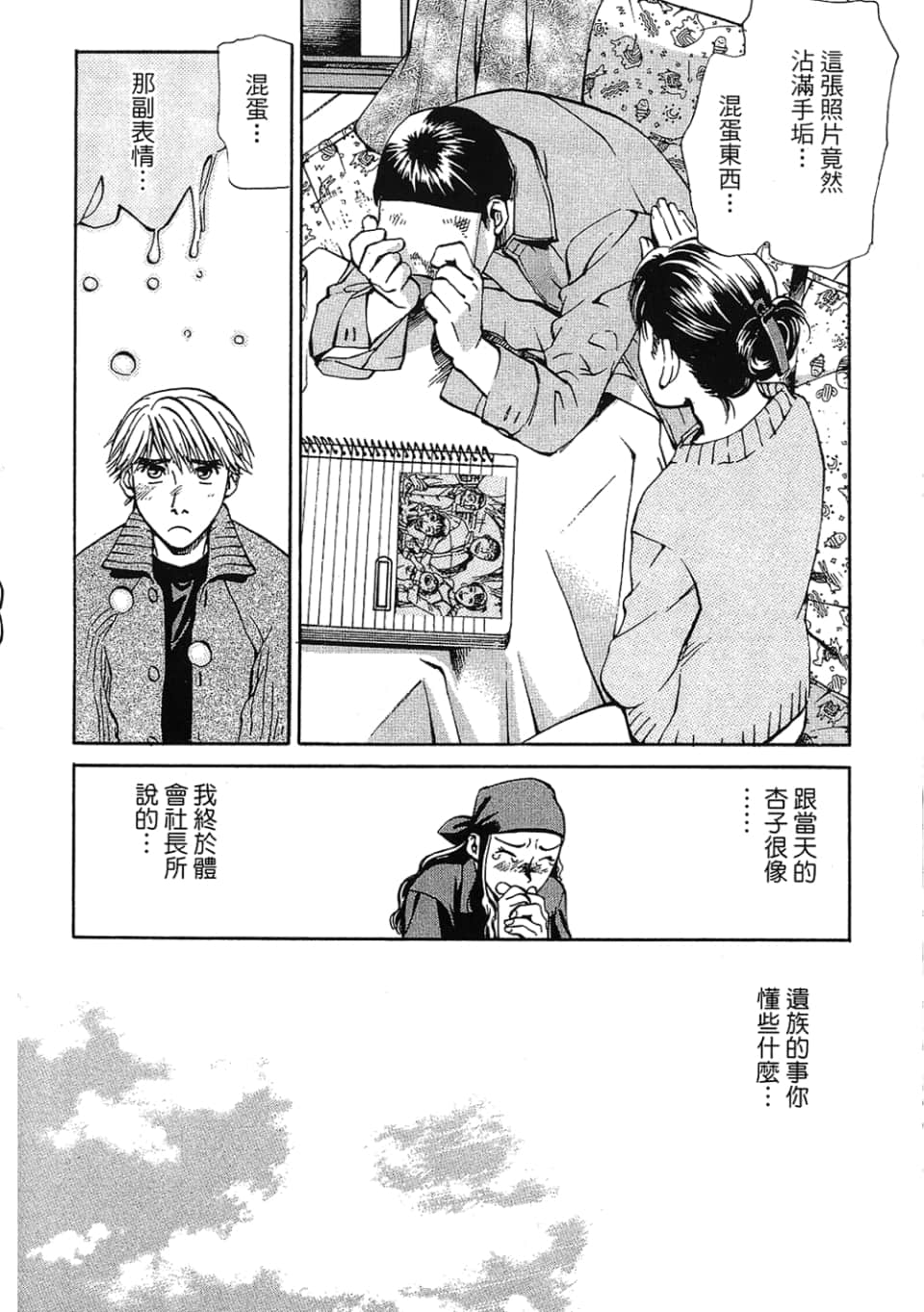Page 200