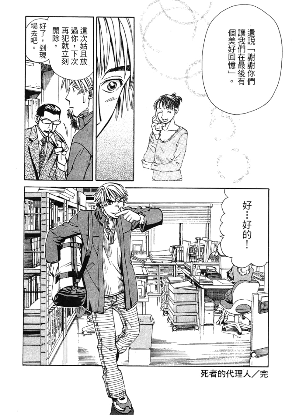 Page 202