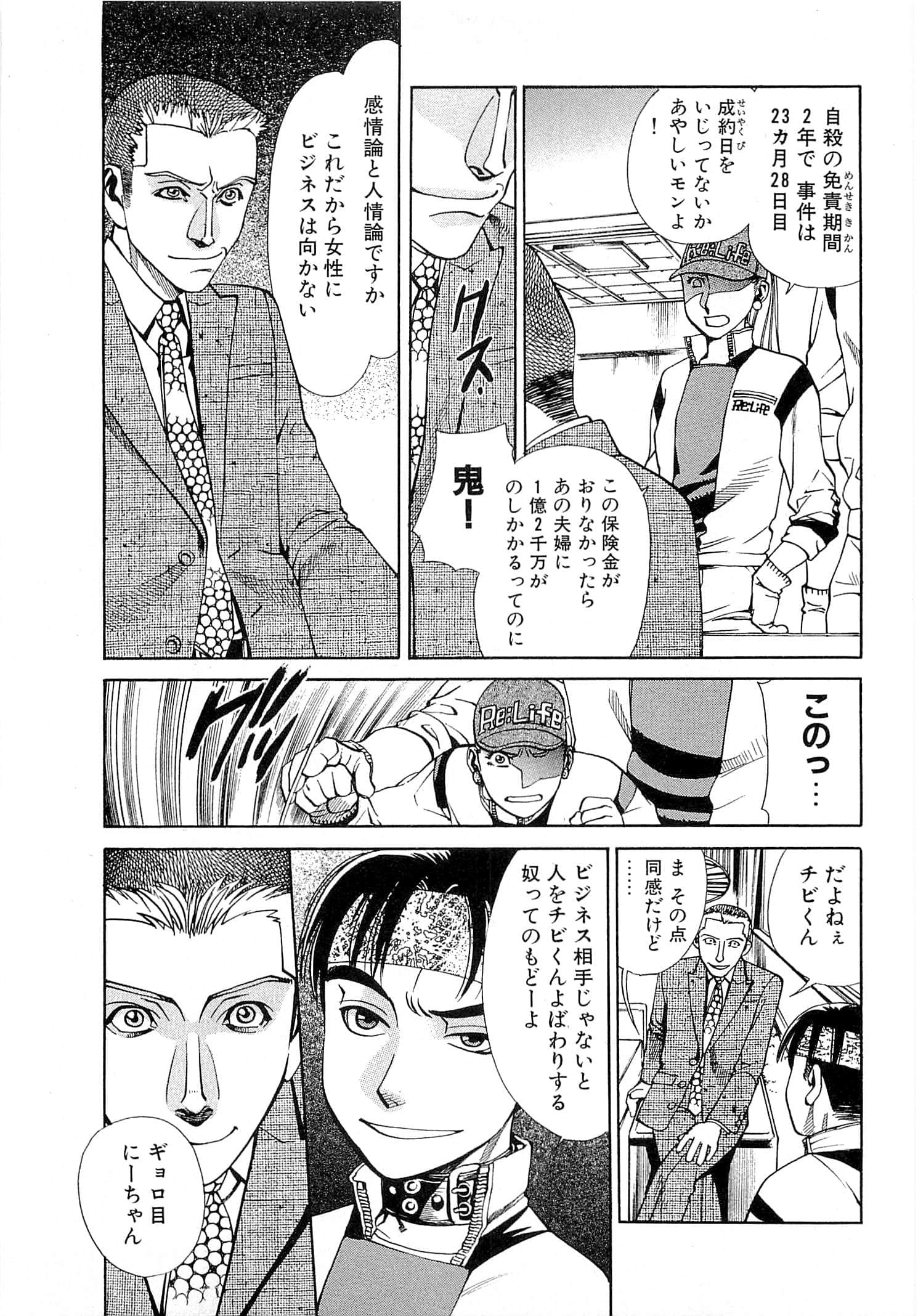 Page 45
