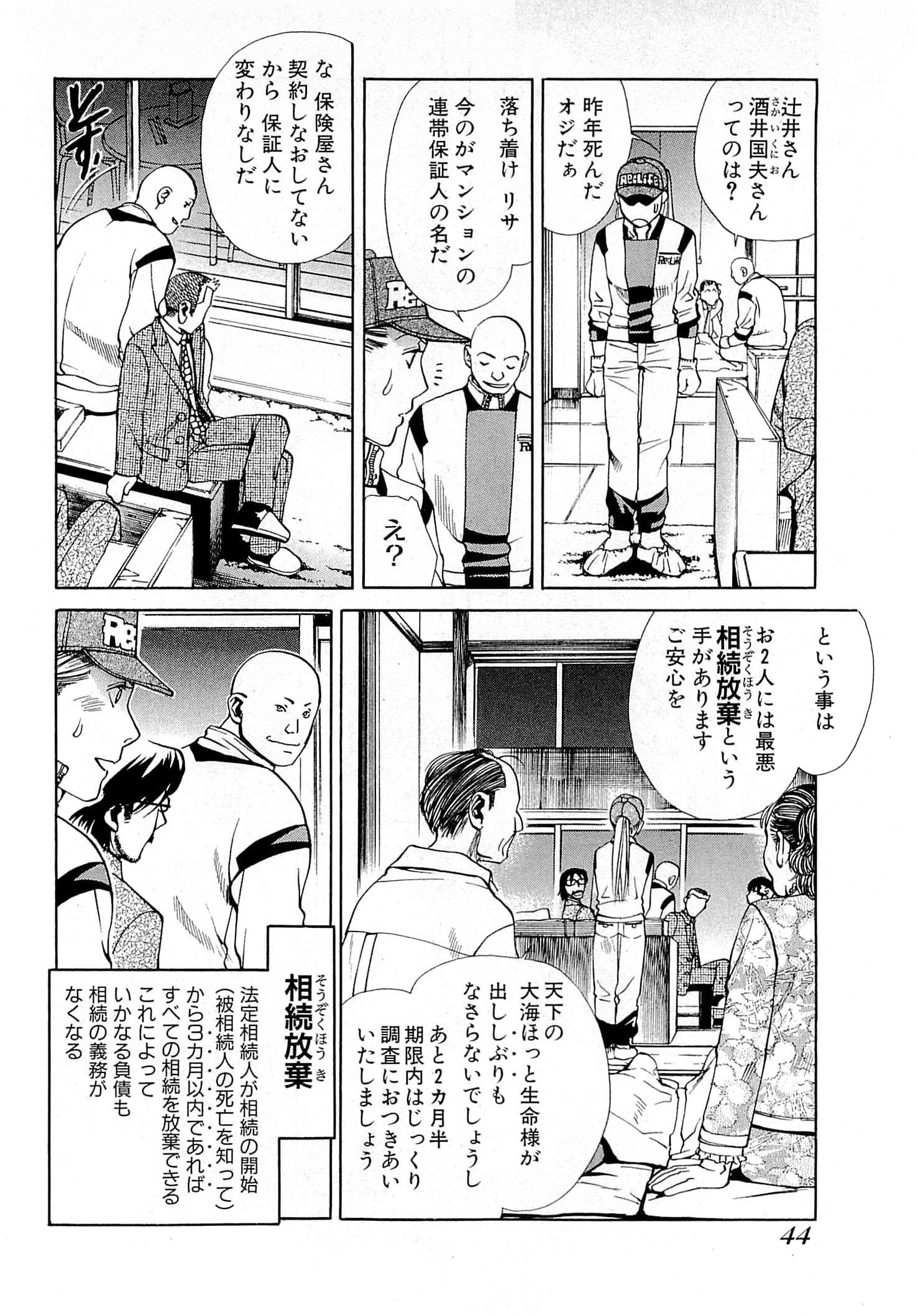 Page 46