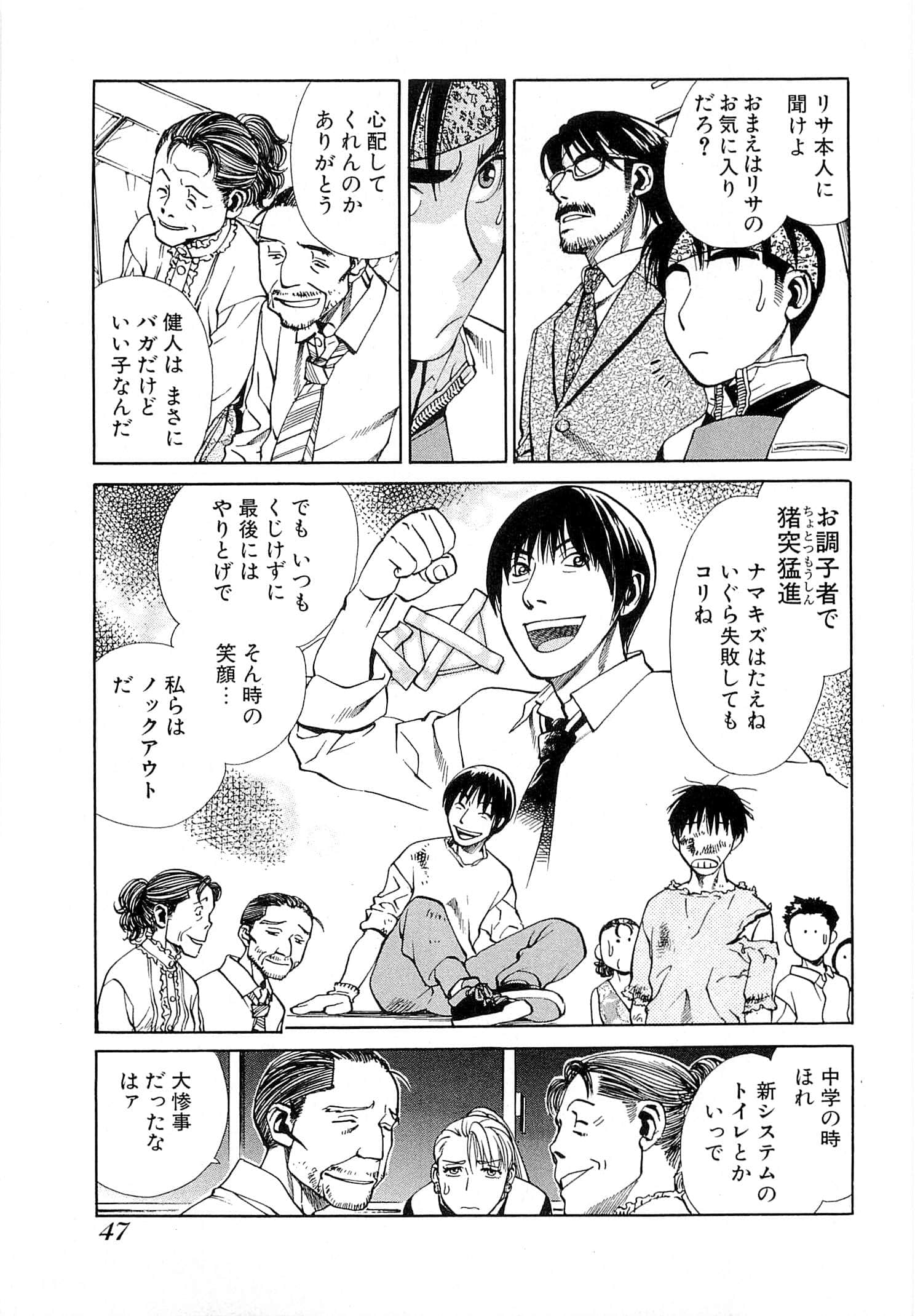 Page 49