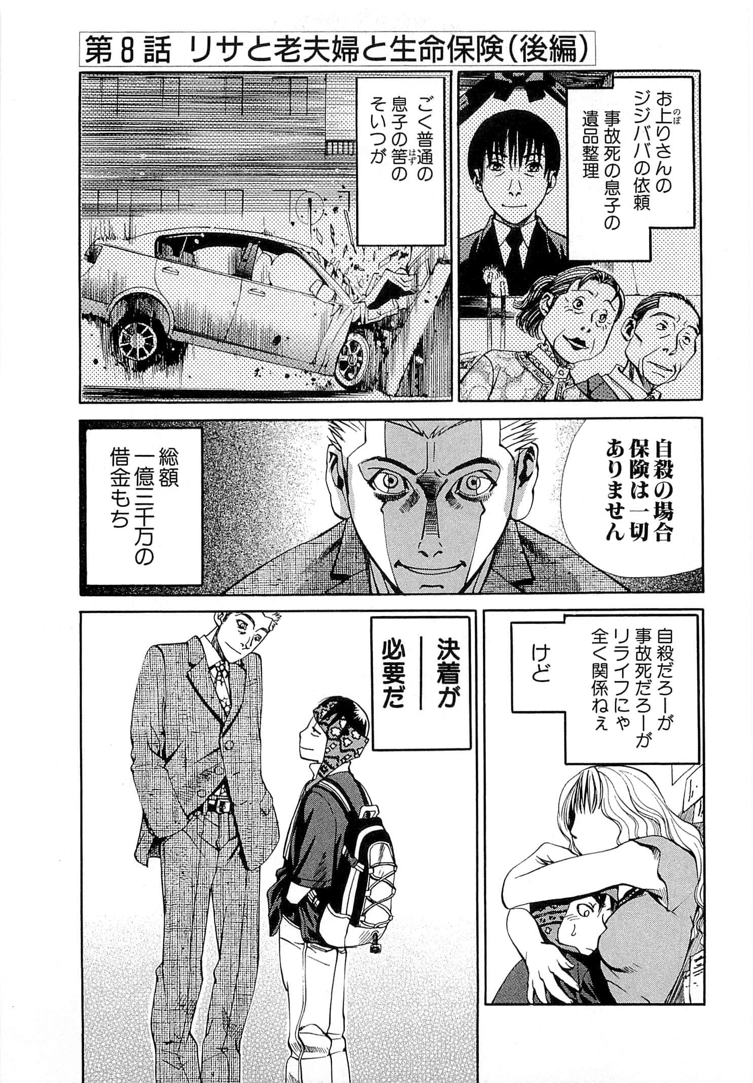 Page 63