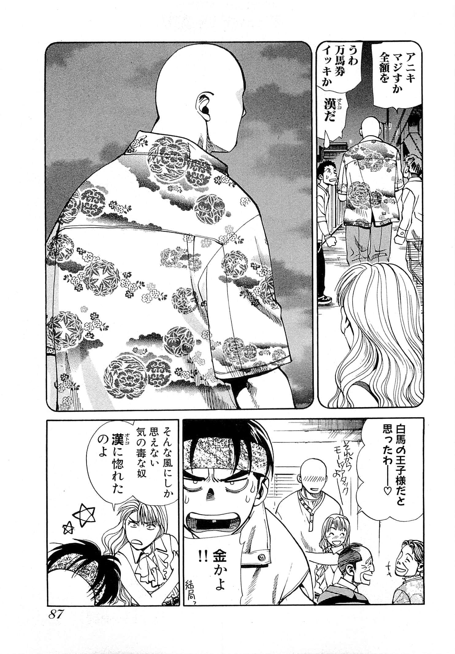 Page 89