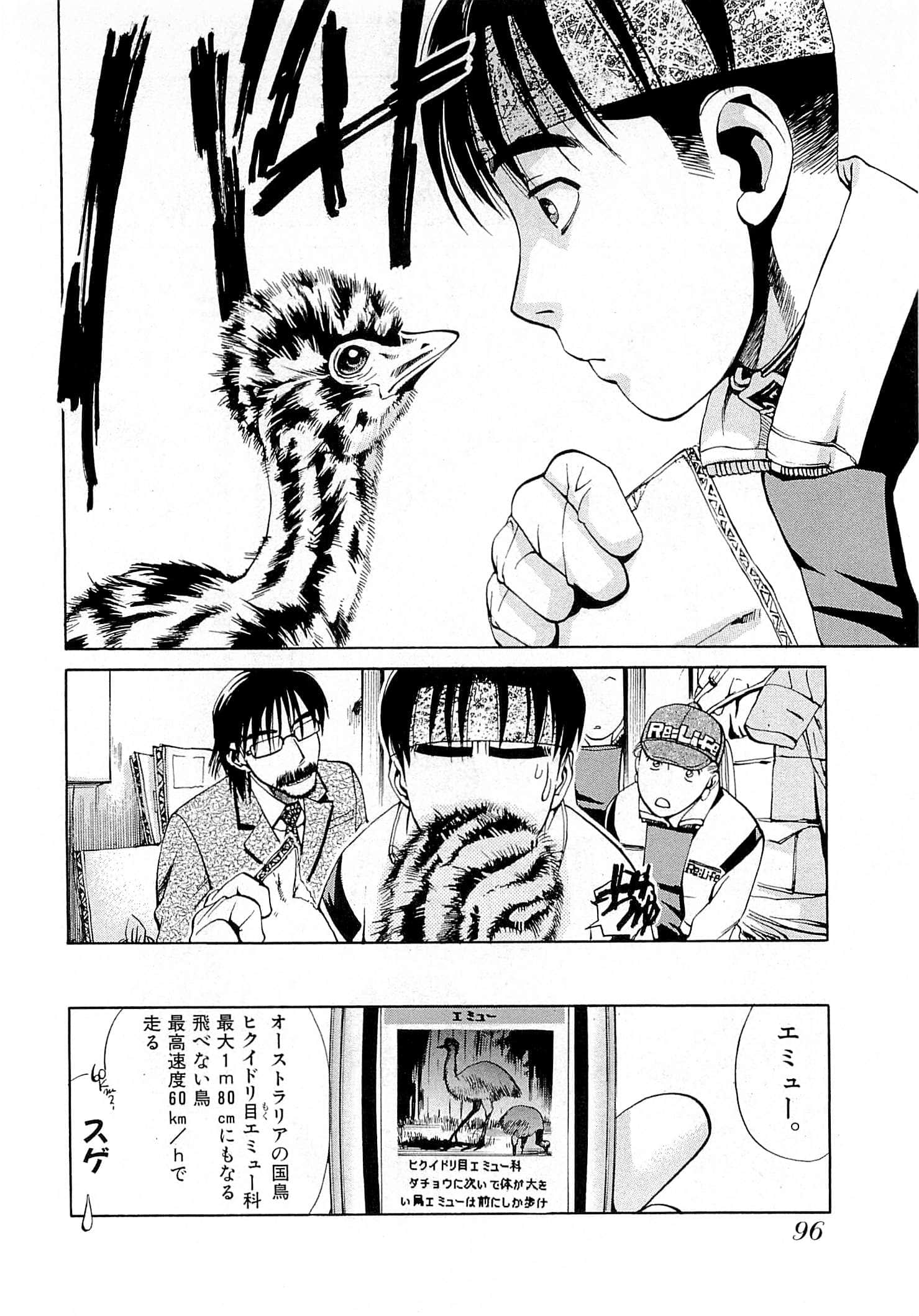 Page 98