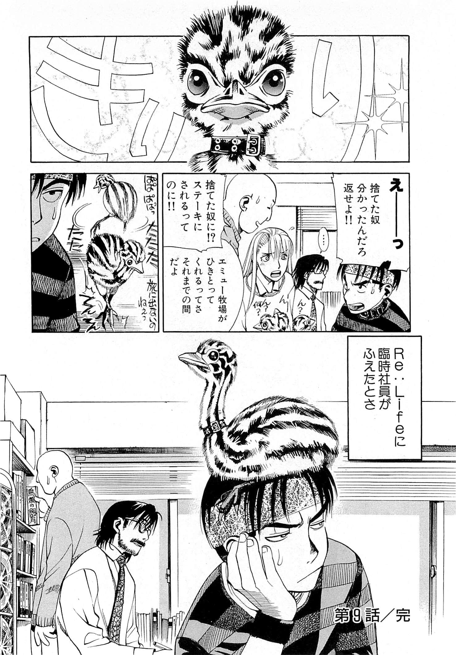Page 118