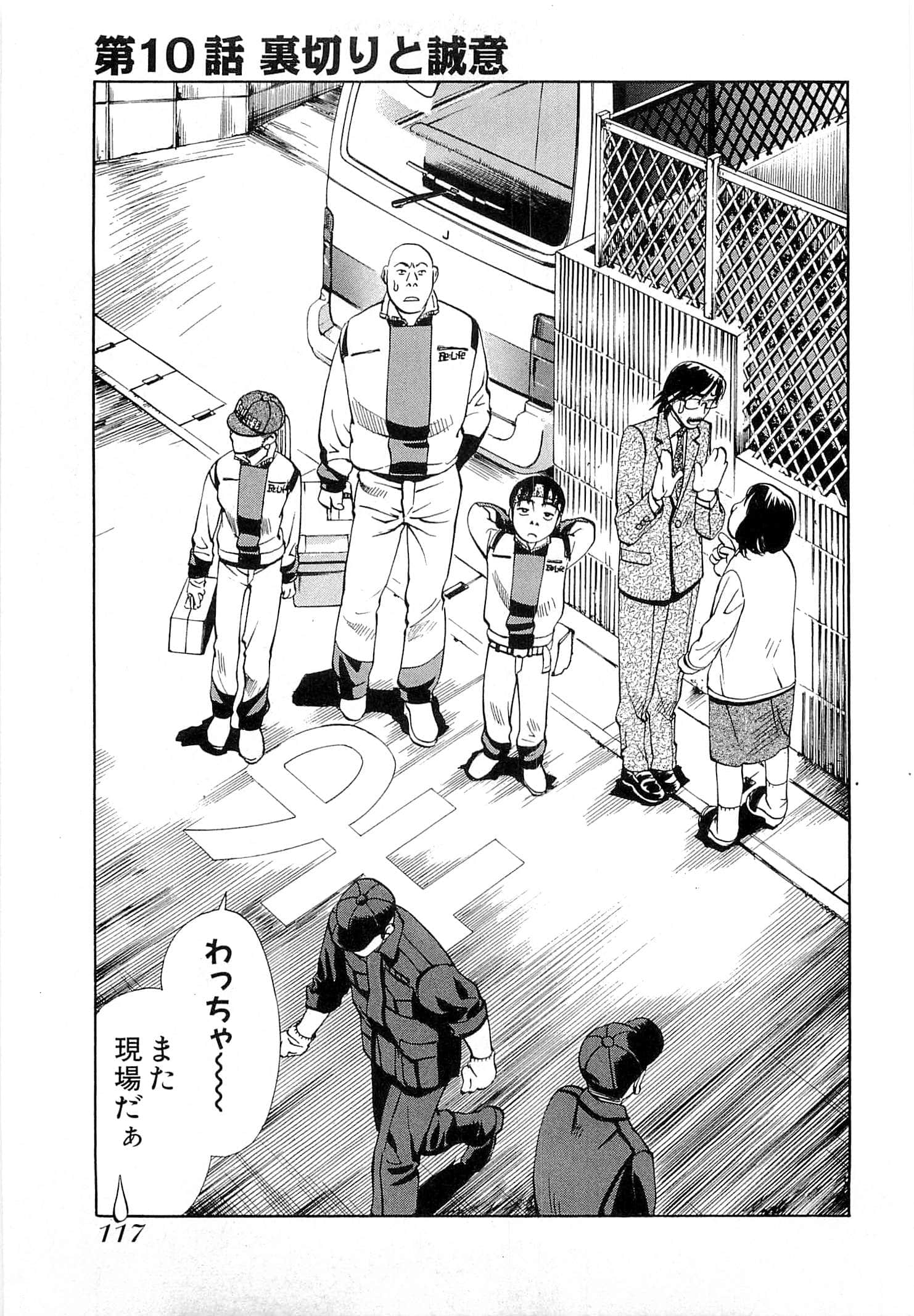 Page 119