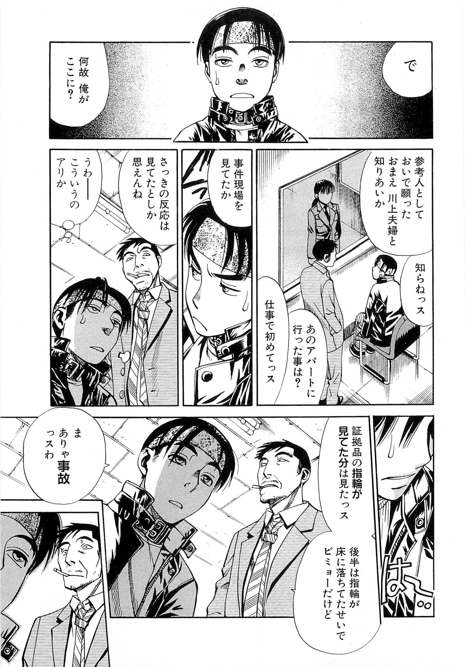 Page 129