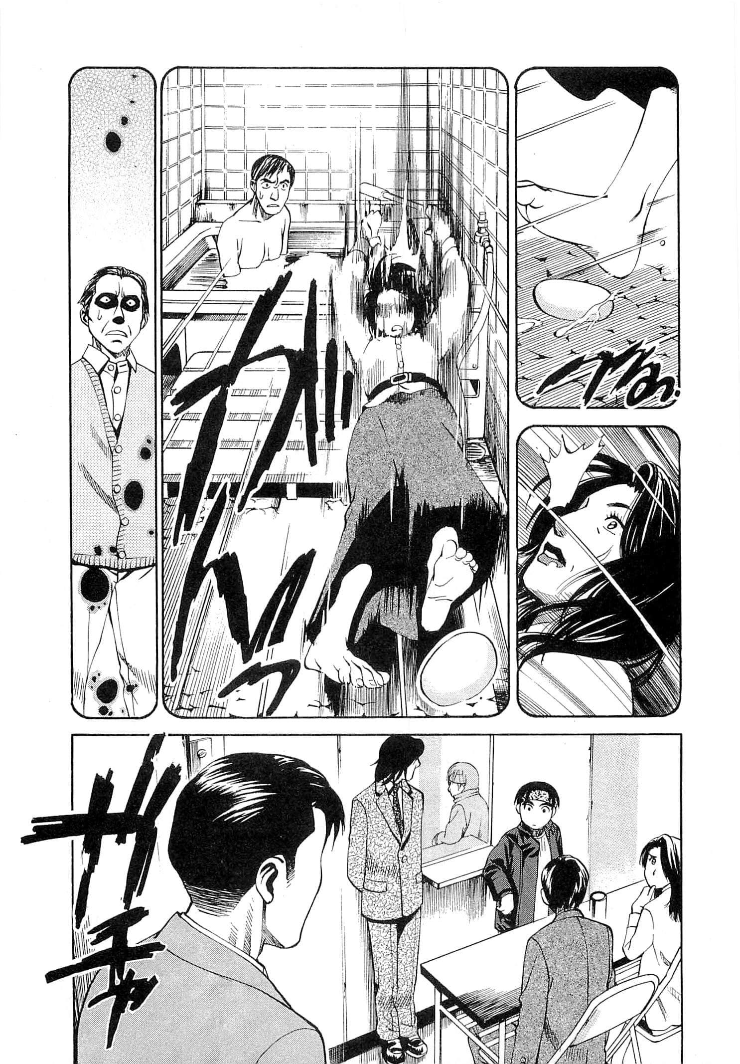 Page 137