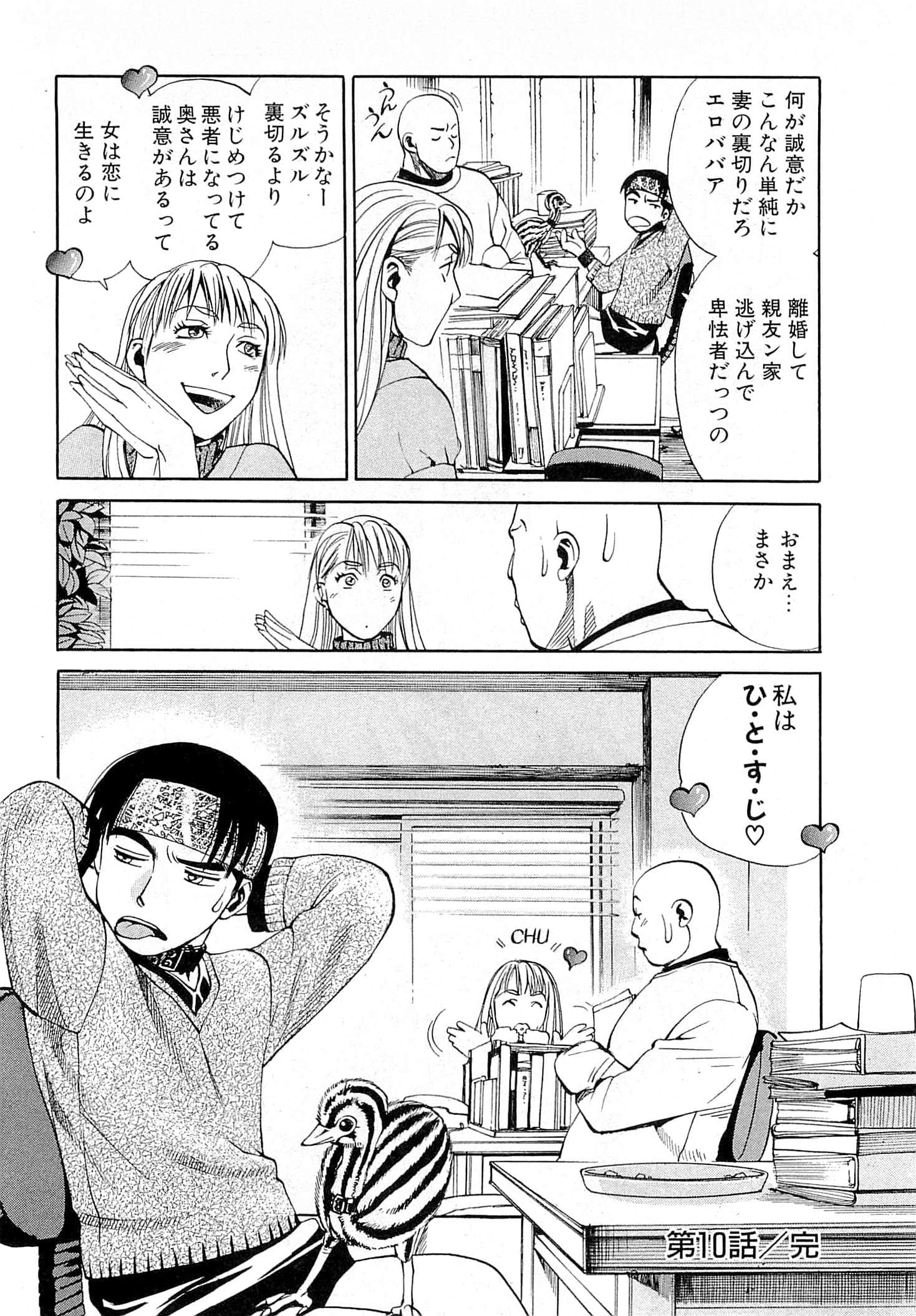Page 146