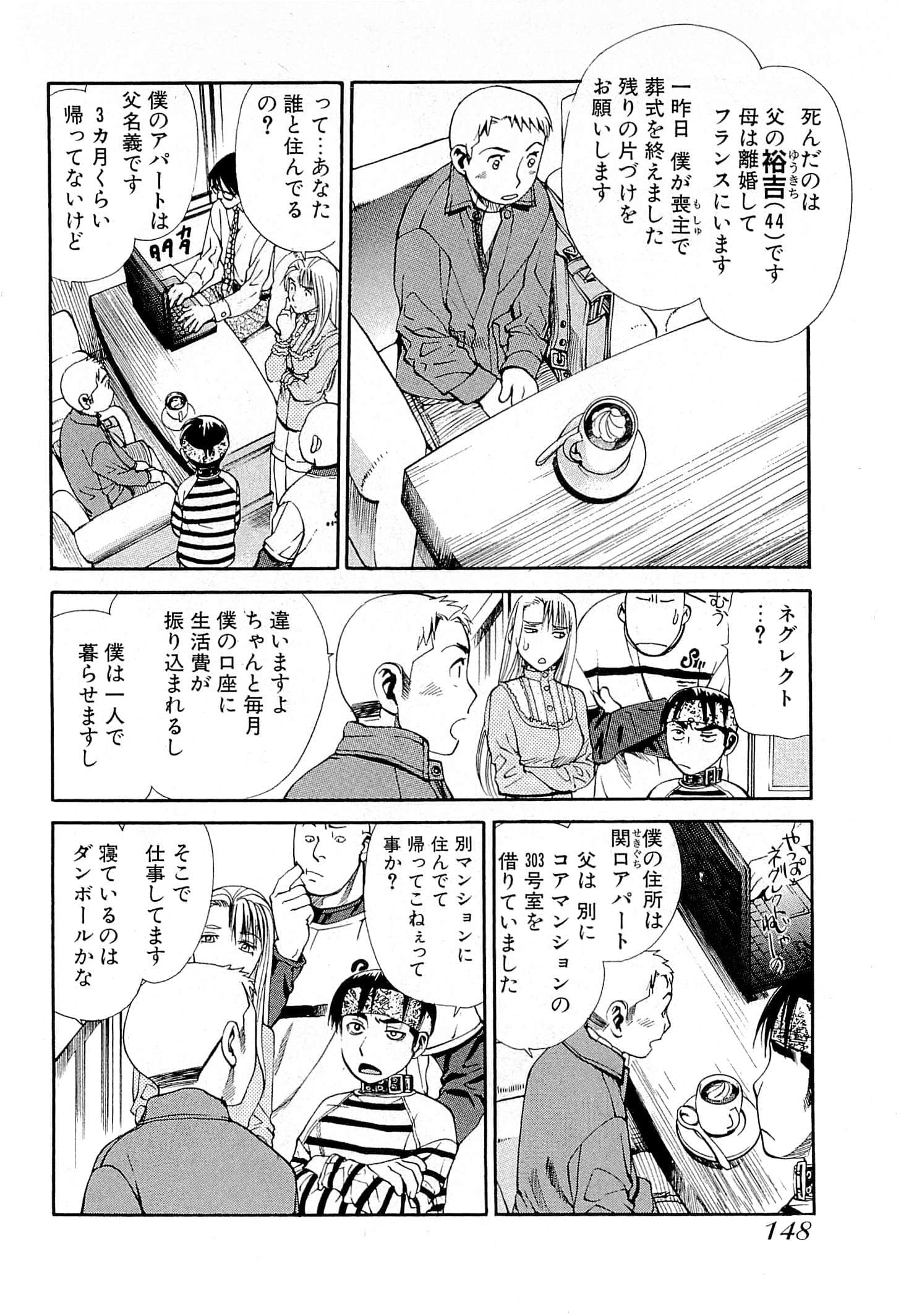 Page 150
