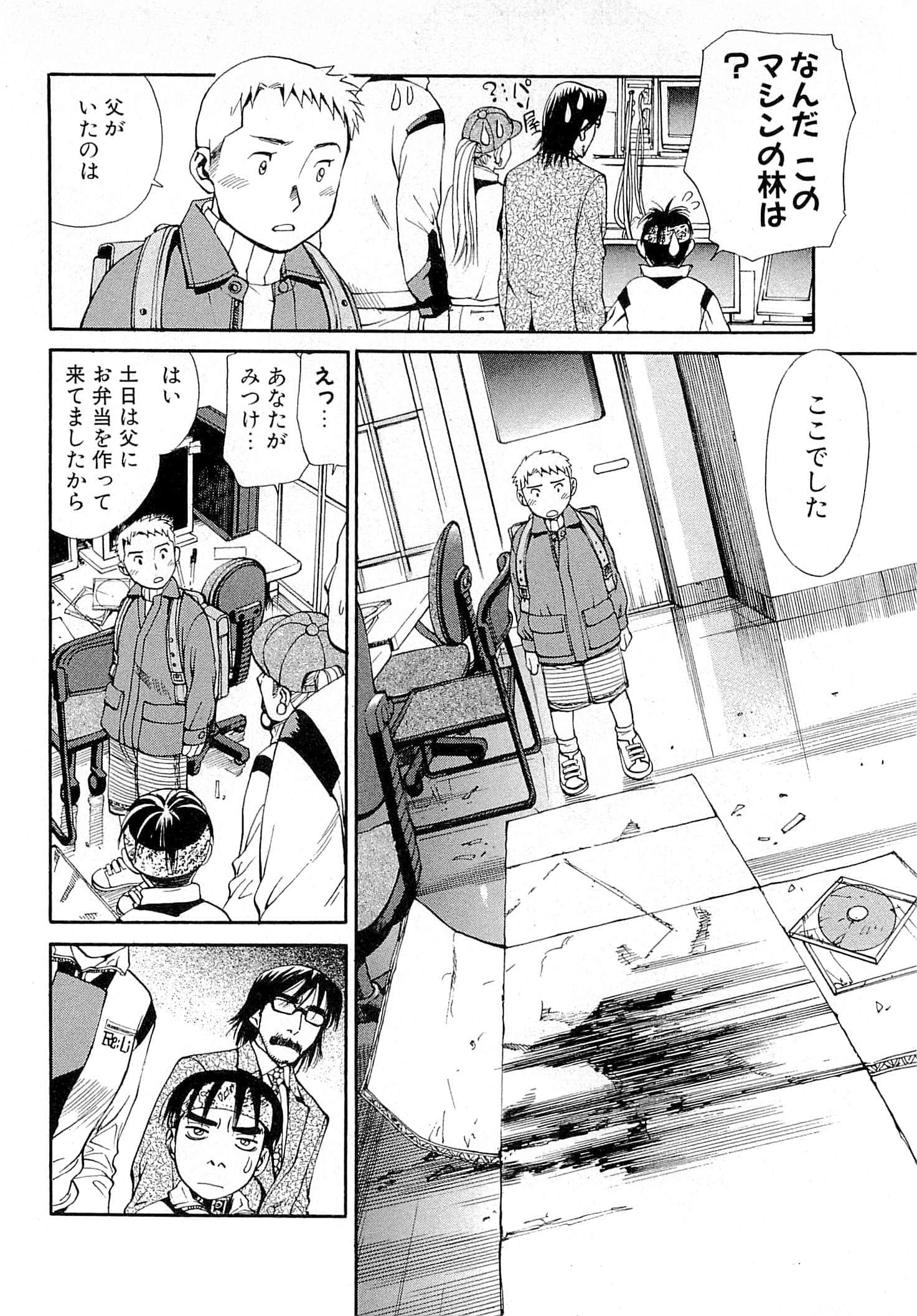Page 156