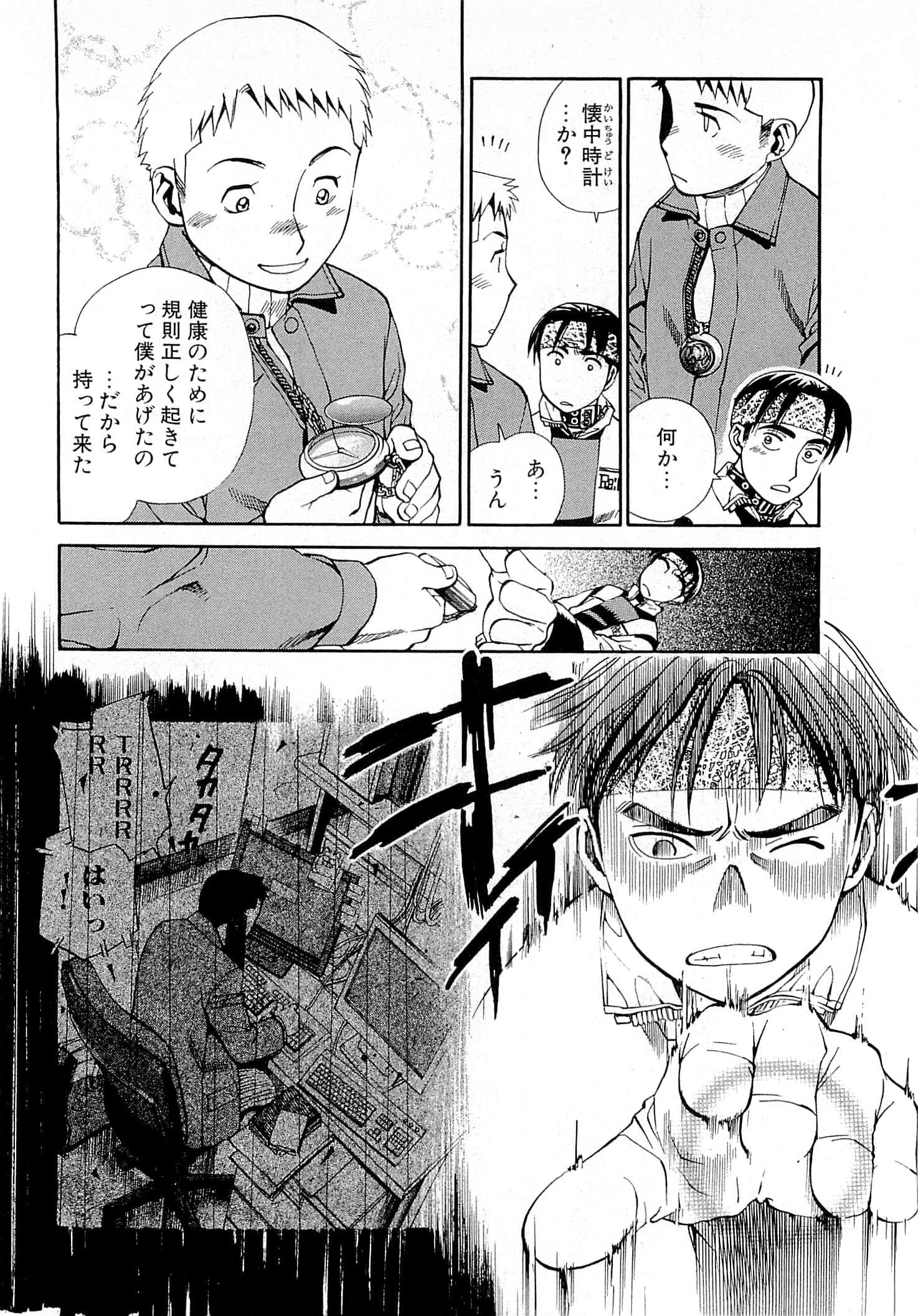 Page 162
