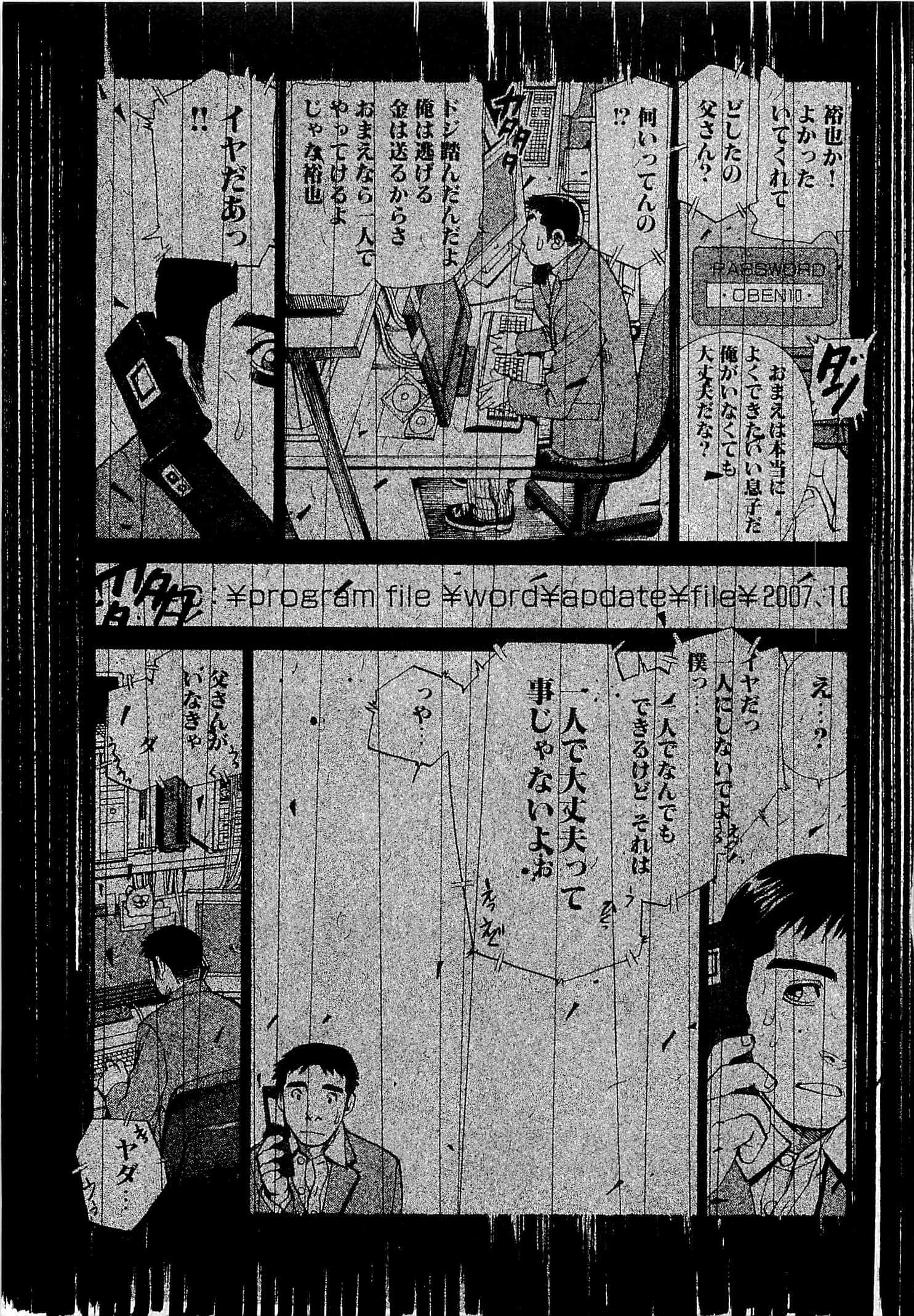 Page 163