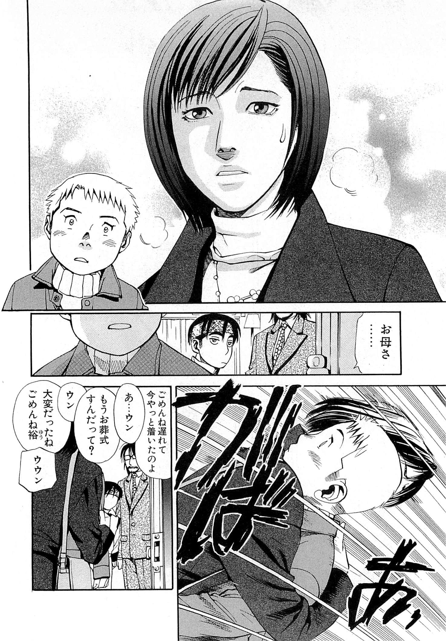 Page 166