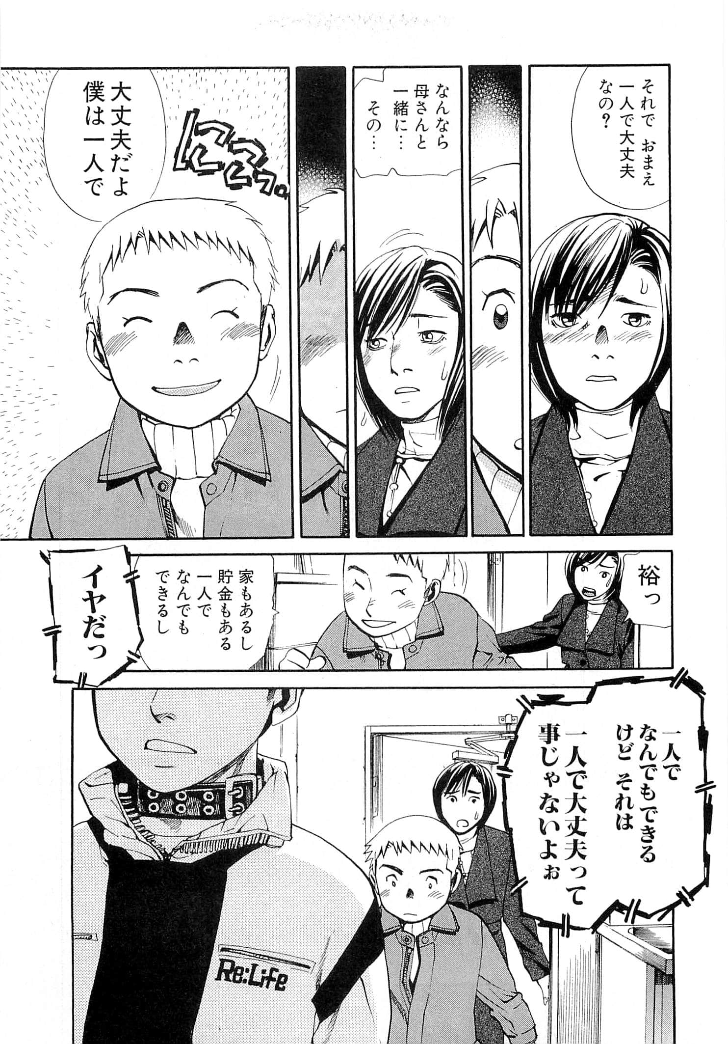 Page 167