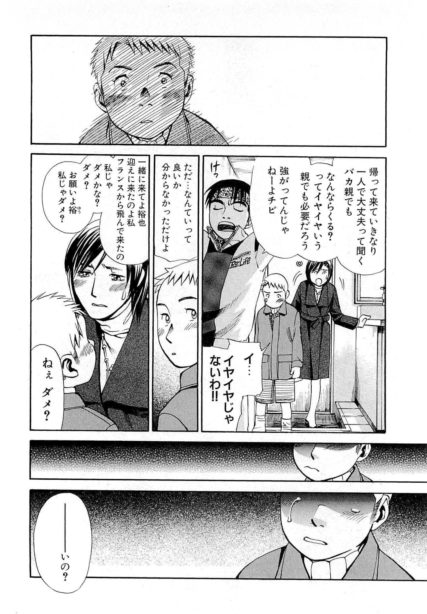 Page 168
