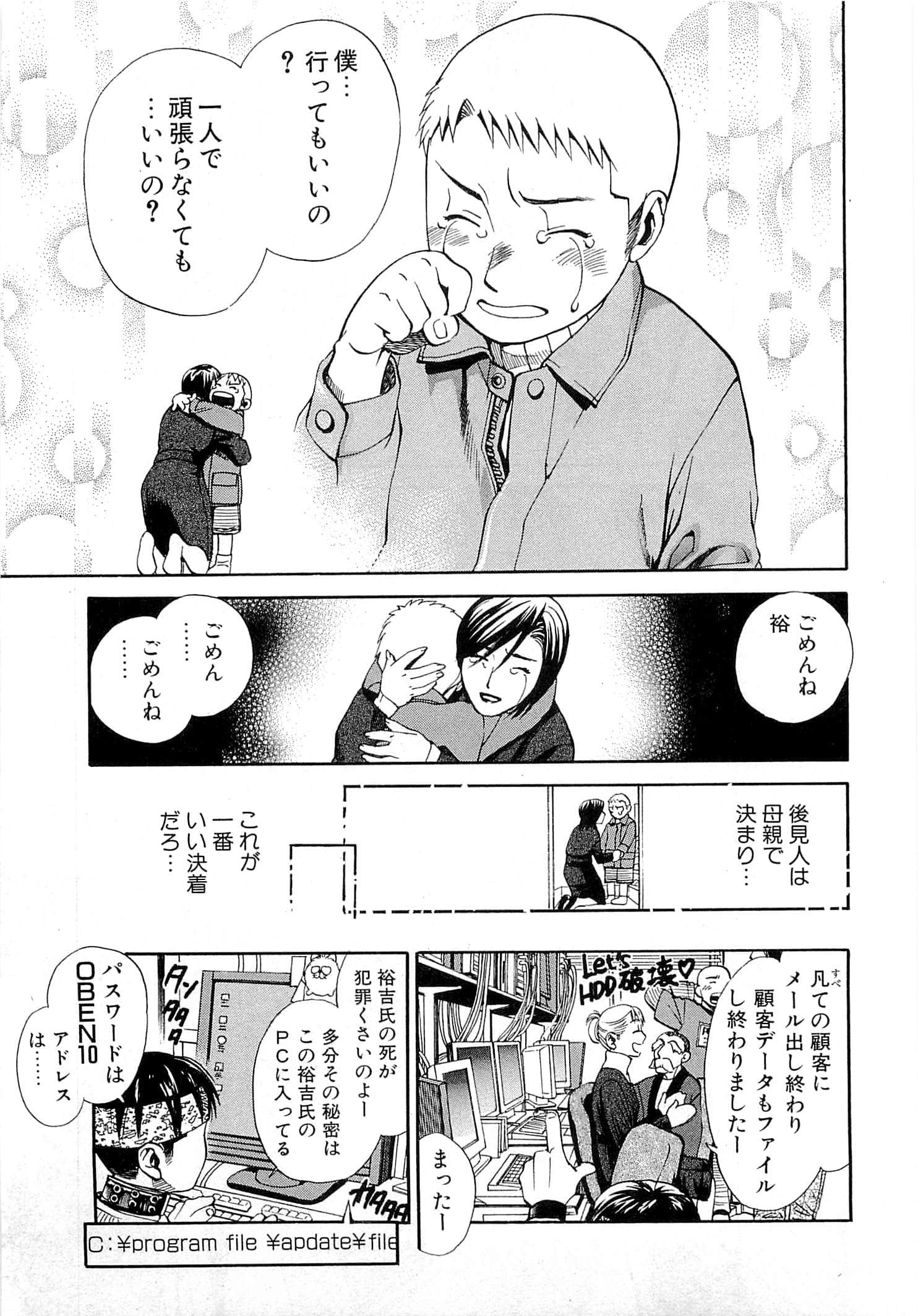 Page 169