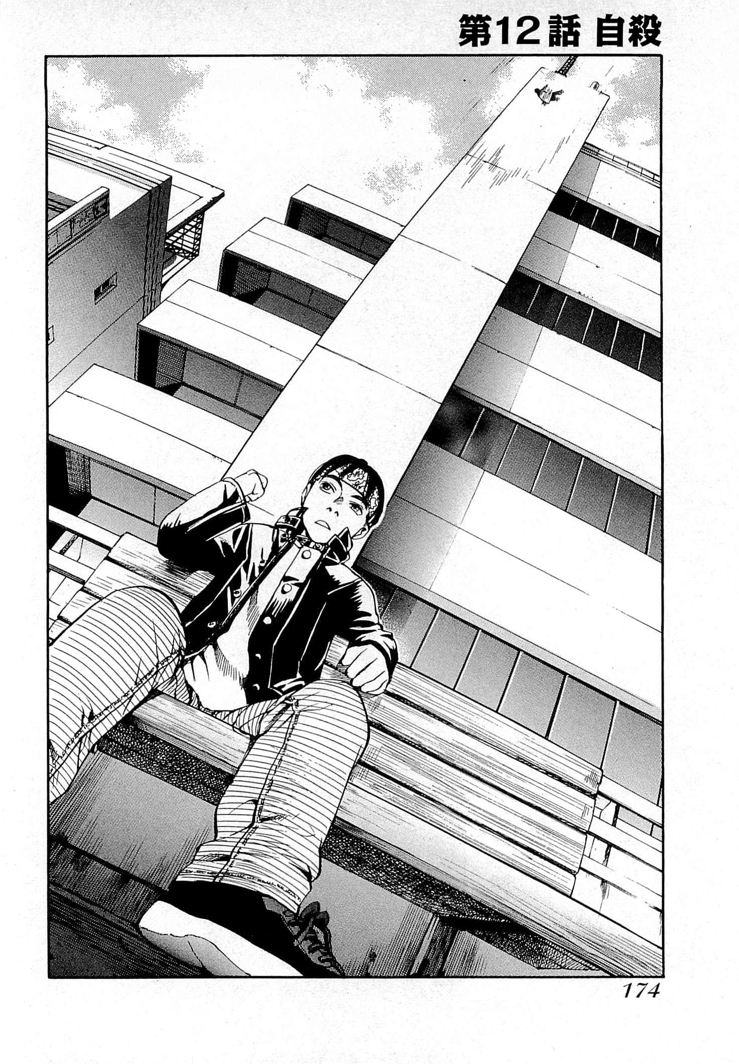 Page 176