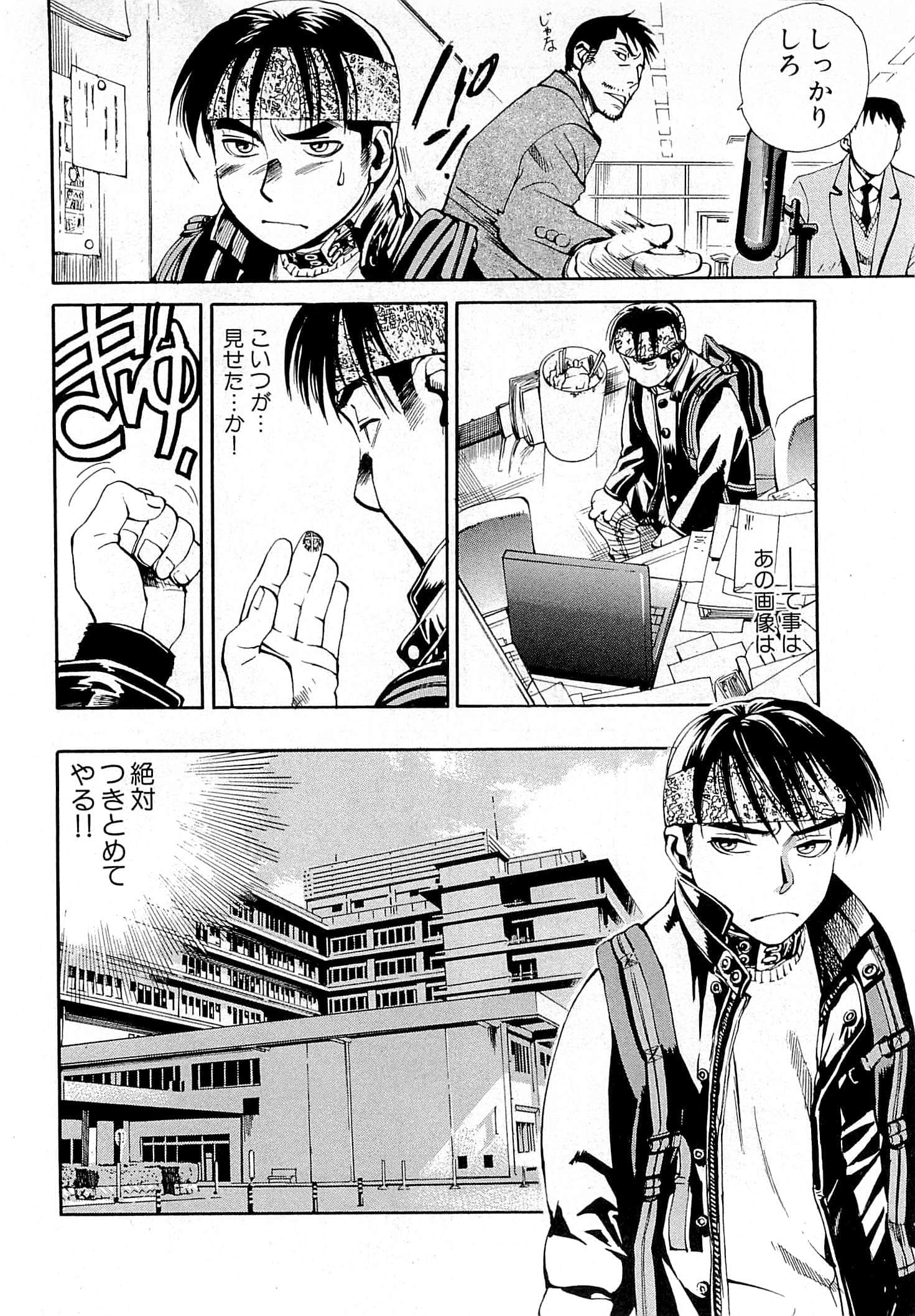 Page 178