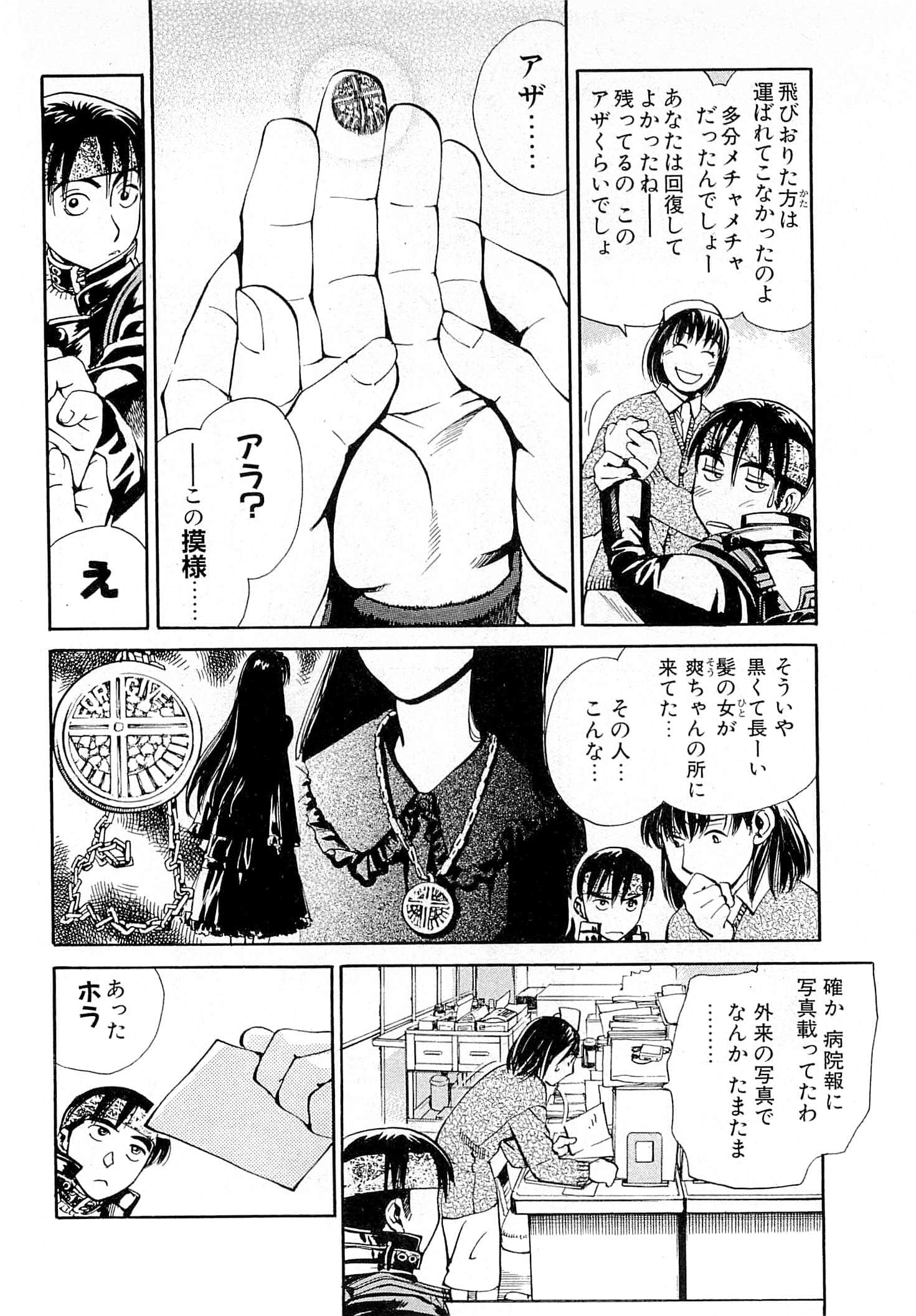 Page 180