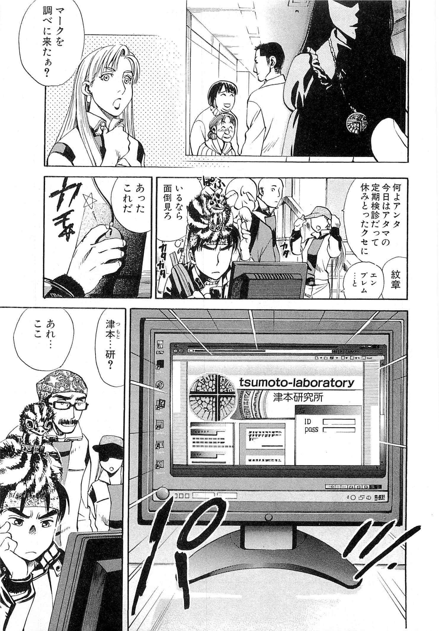 Page 181