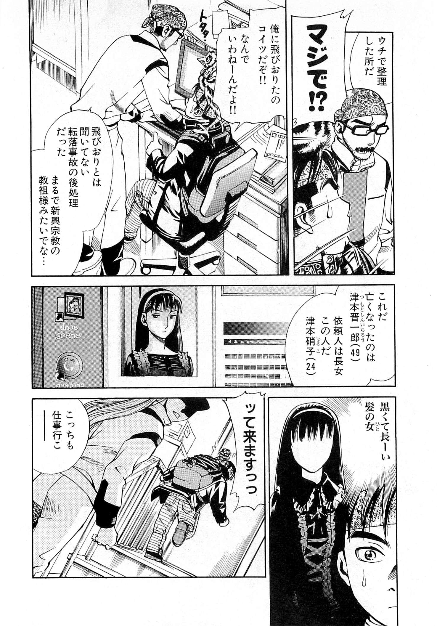 Page 182