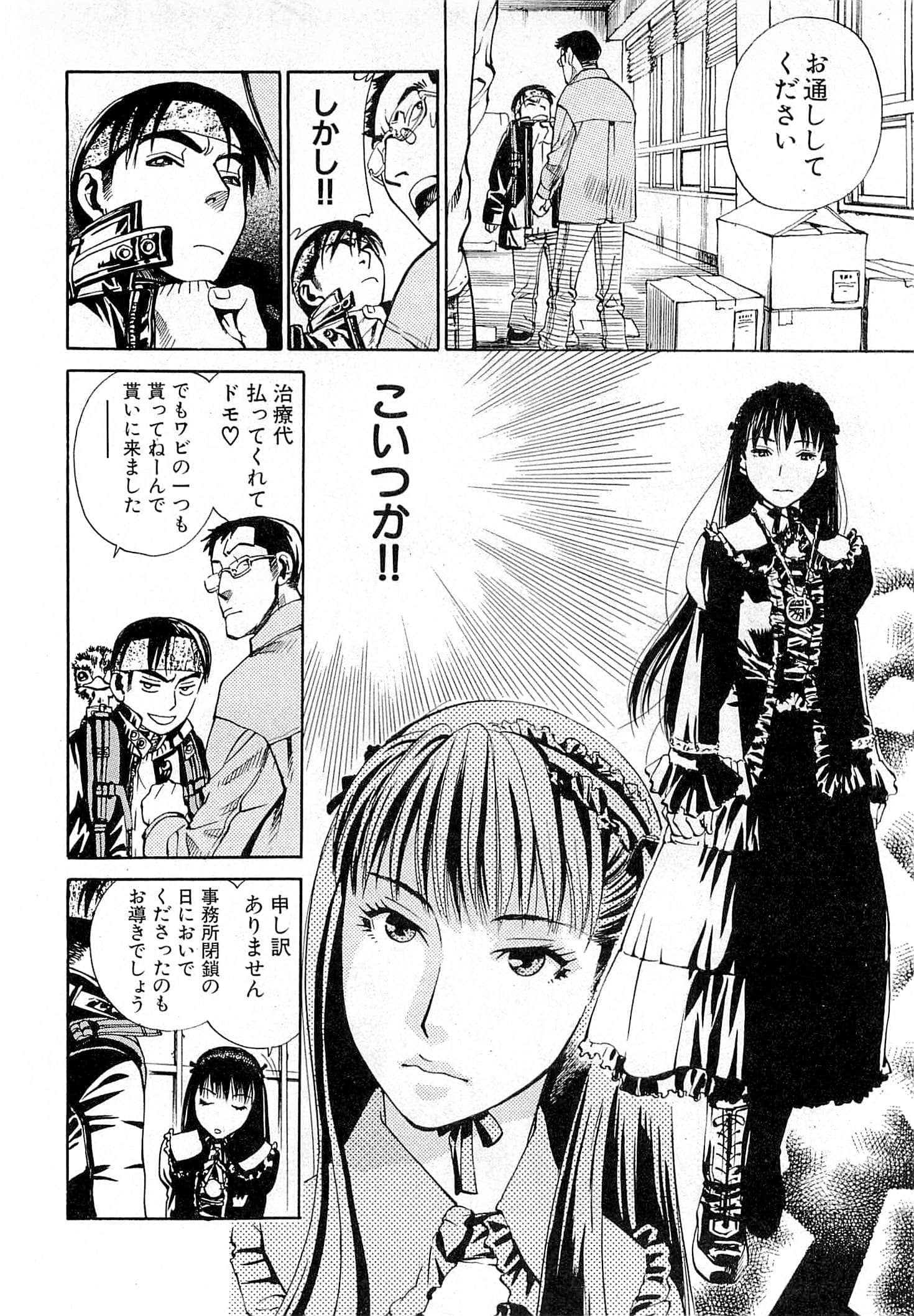 Page 184