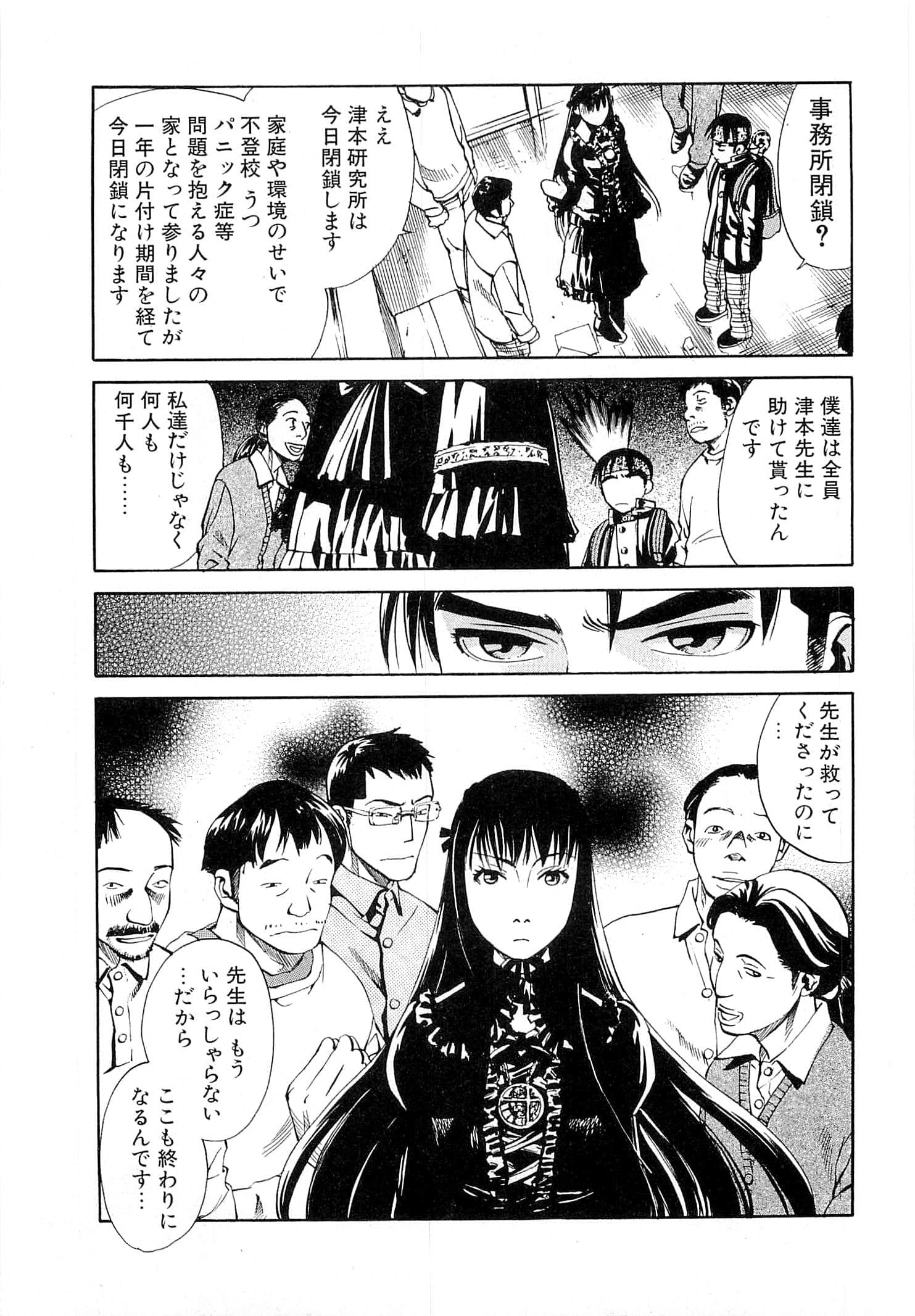 Page 185