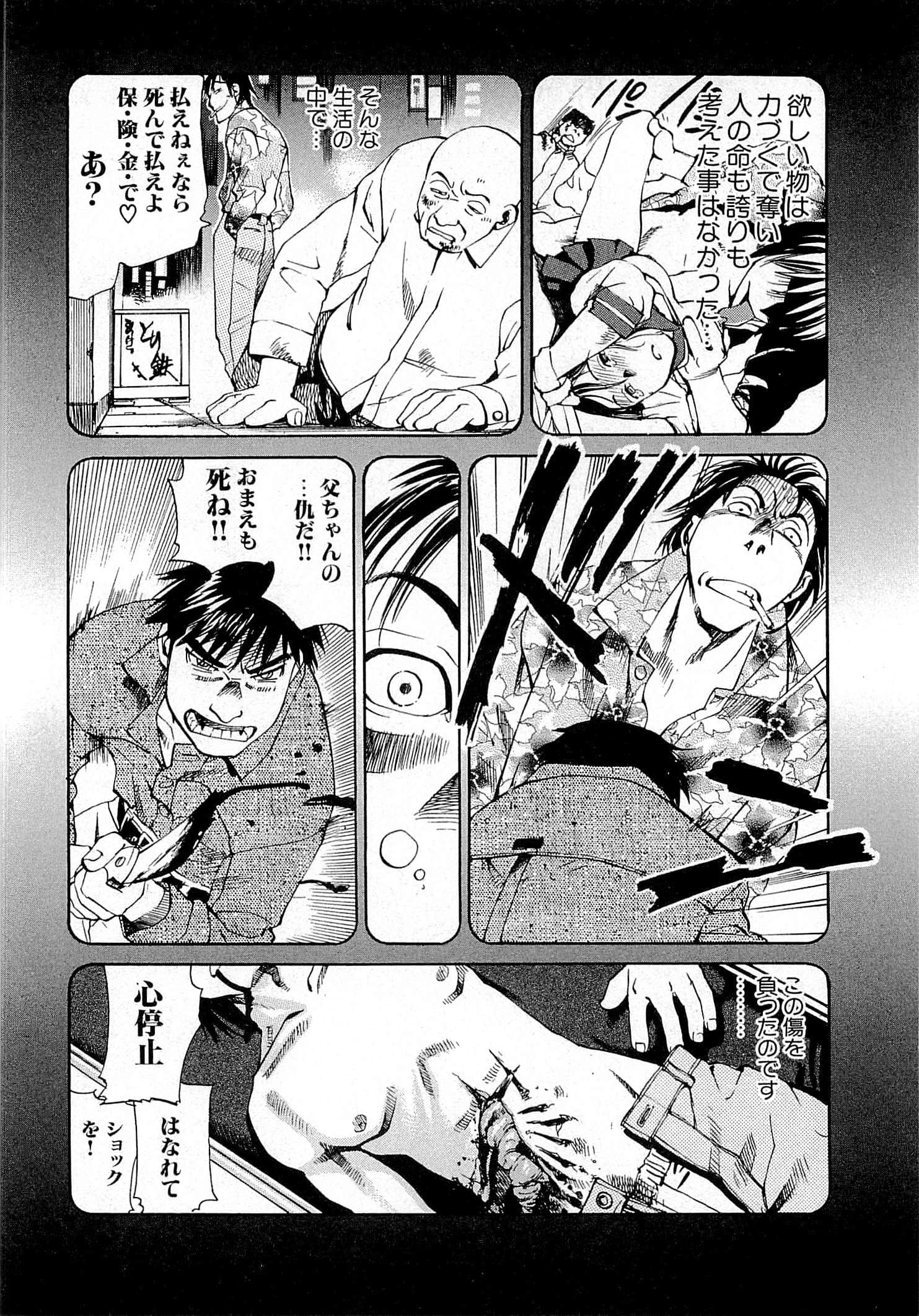Page 188
