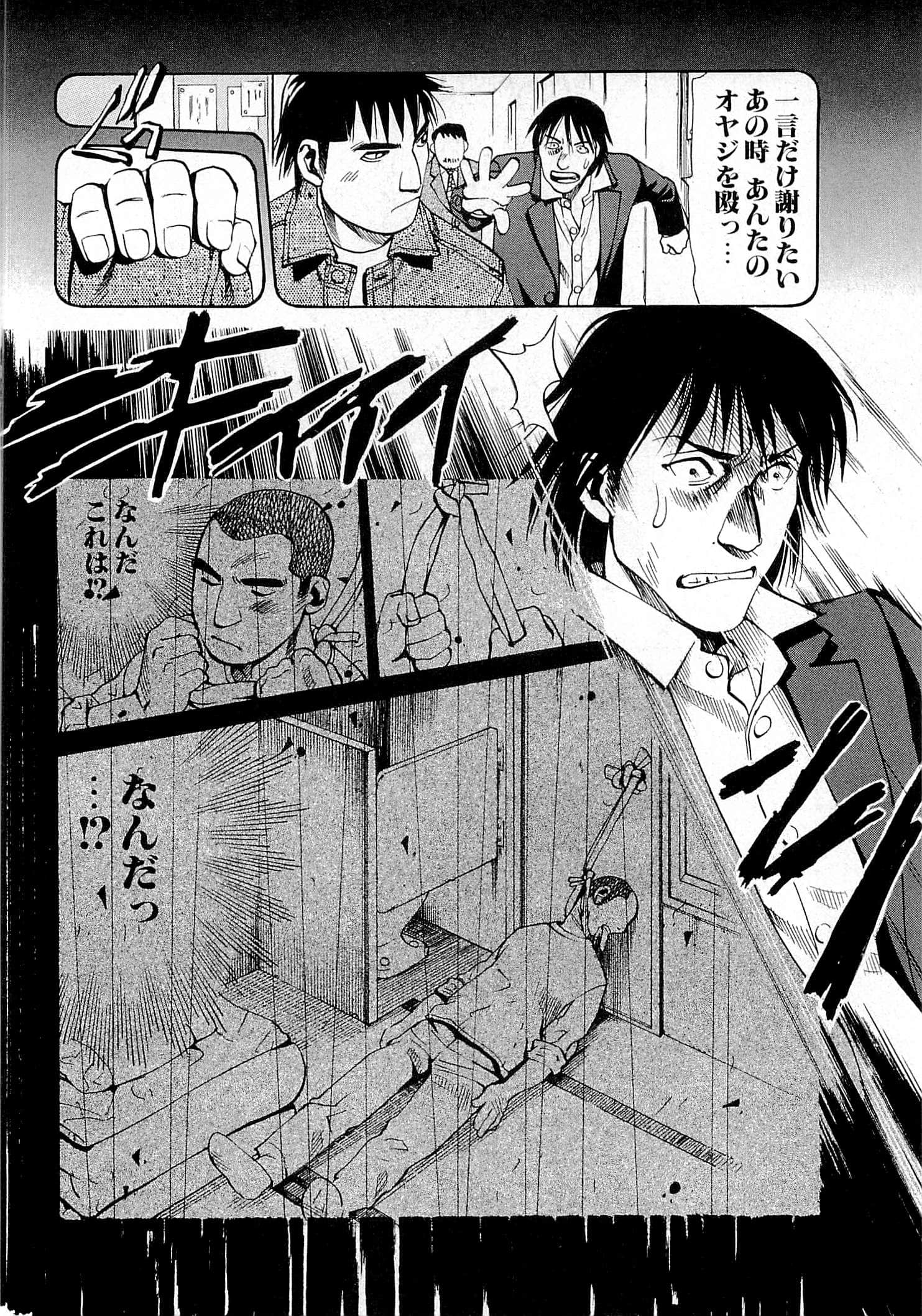 Page 190