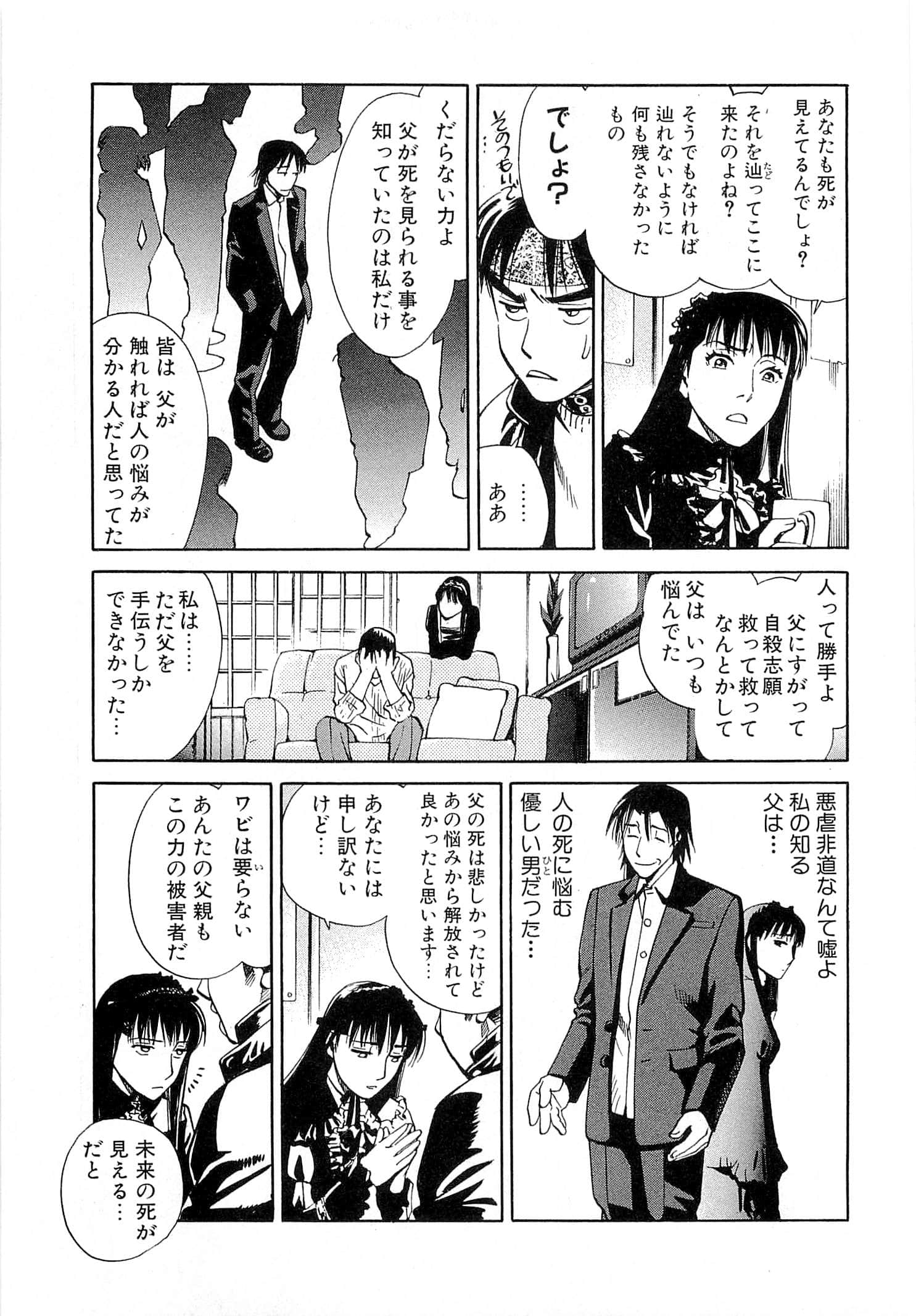 Page 193