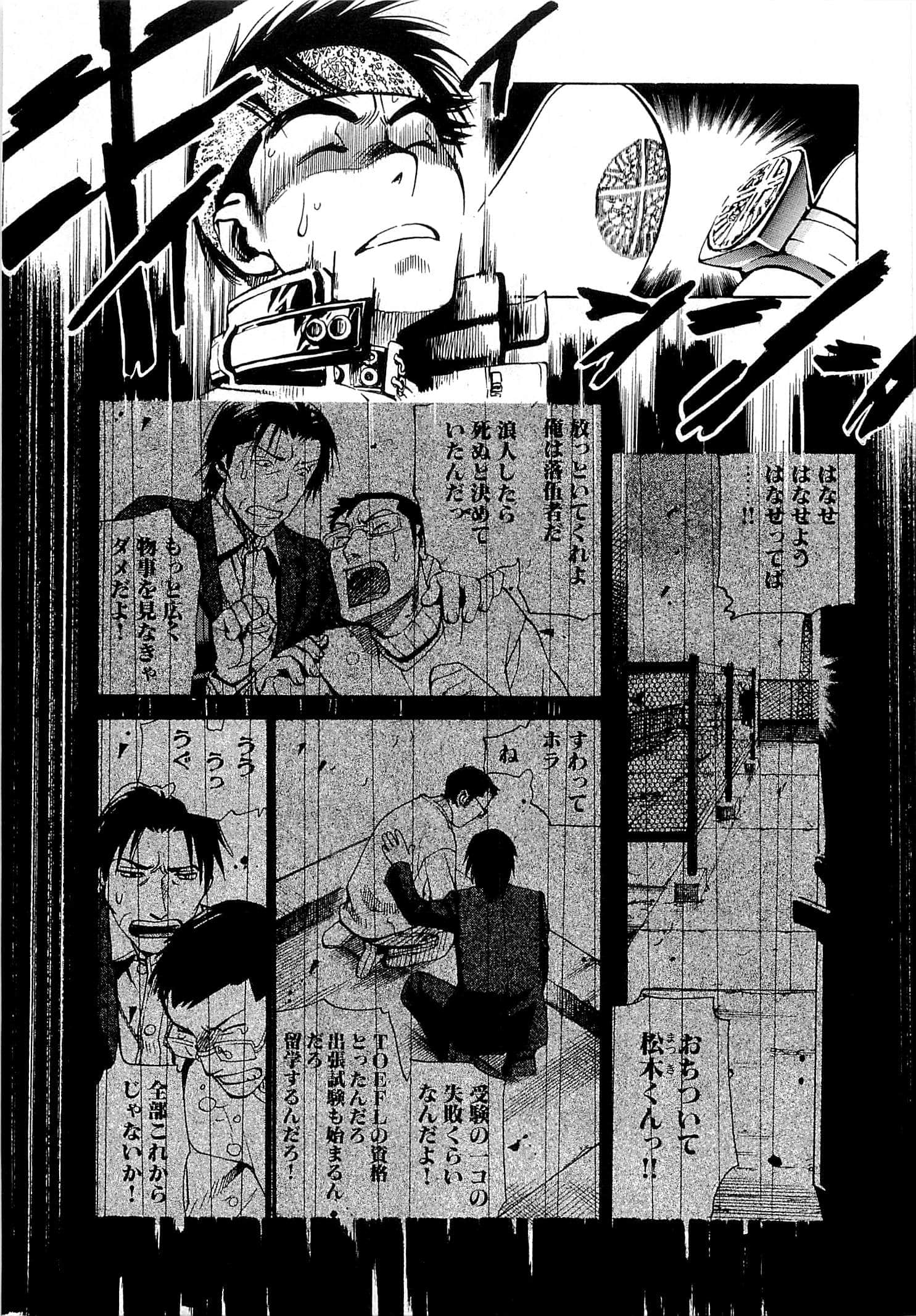 Page 195