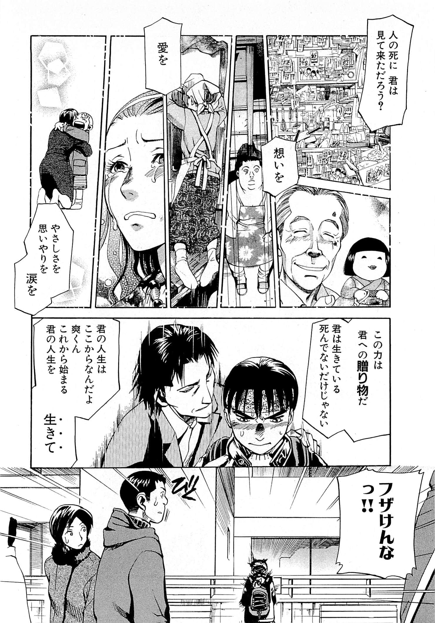 Page 200