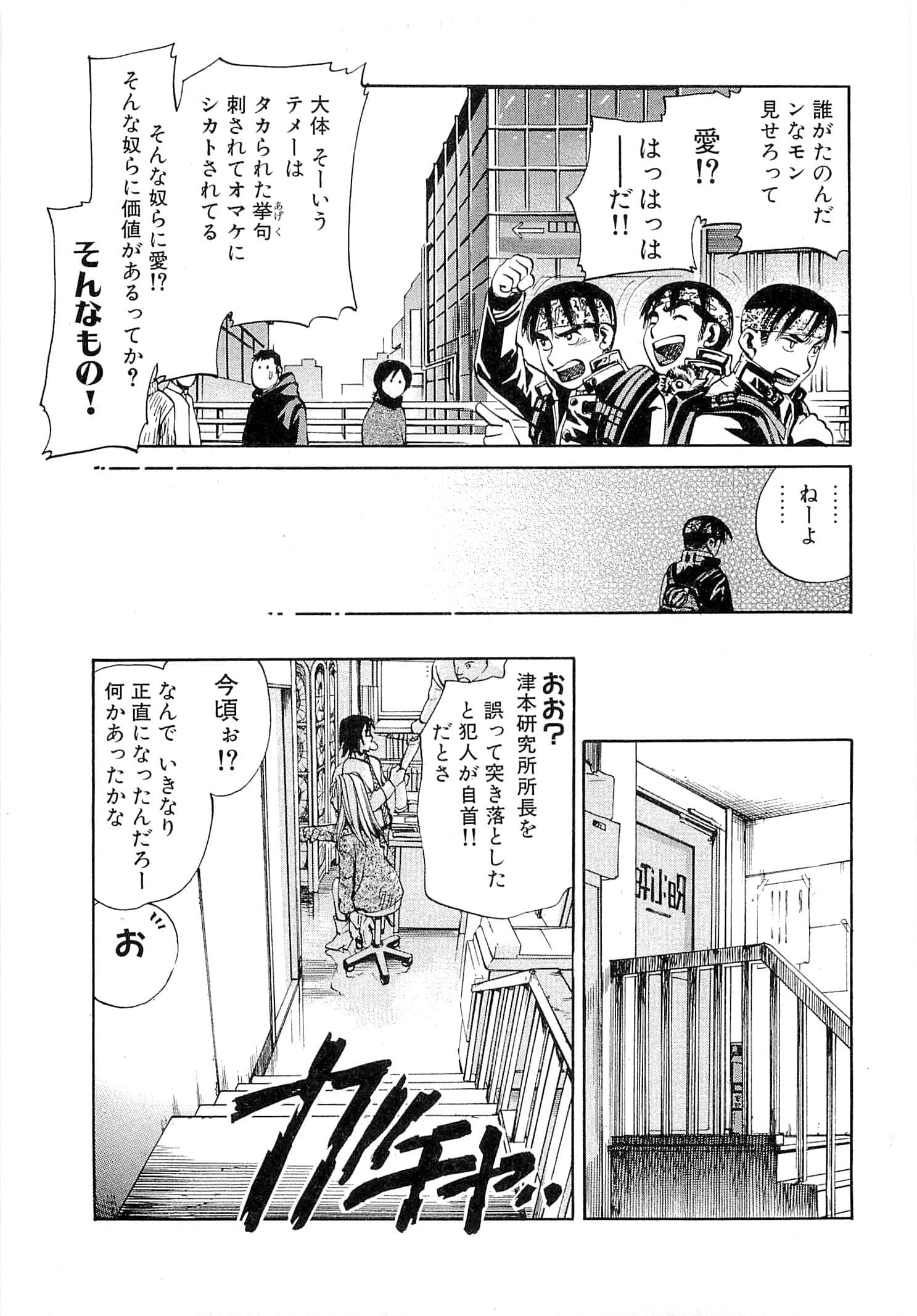 Page 201