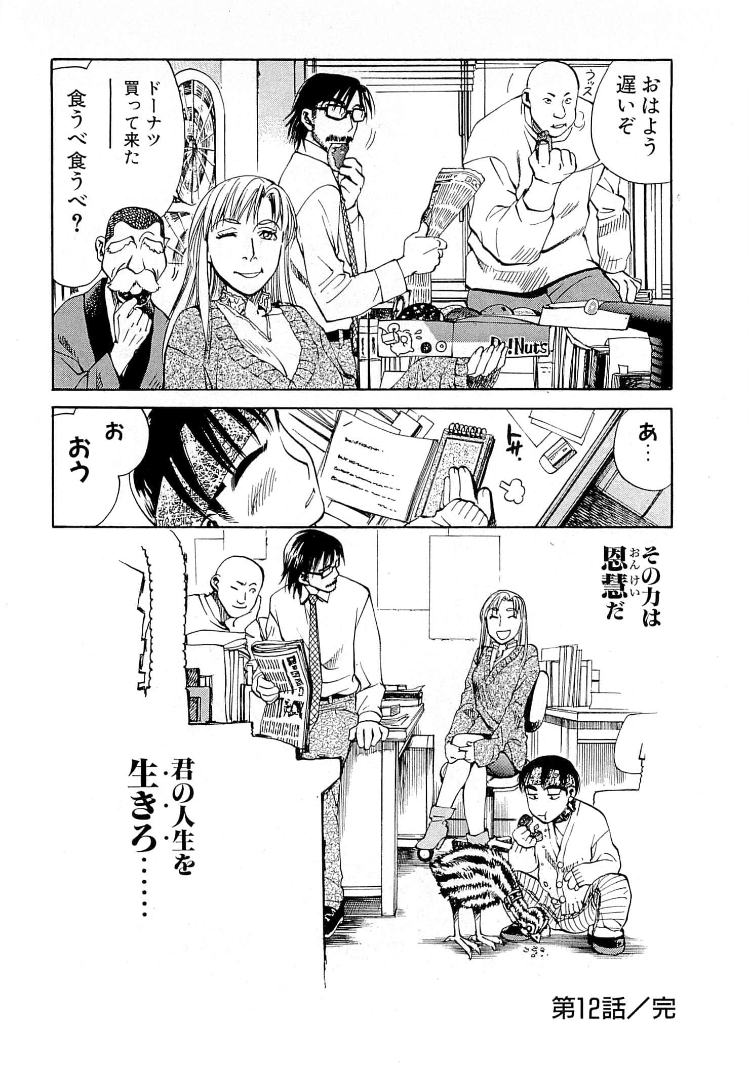 Page 202