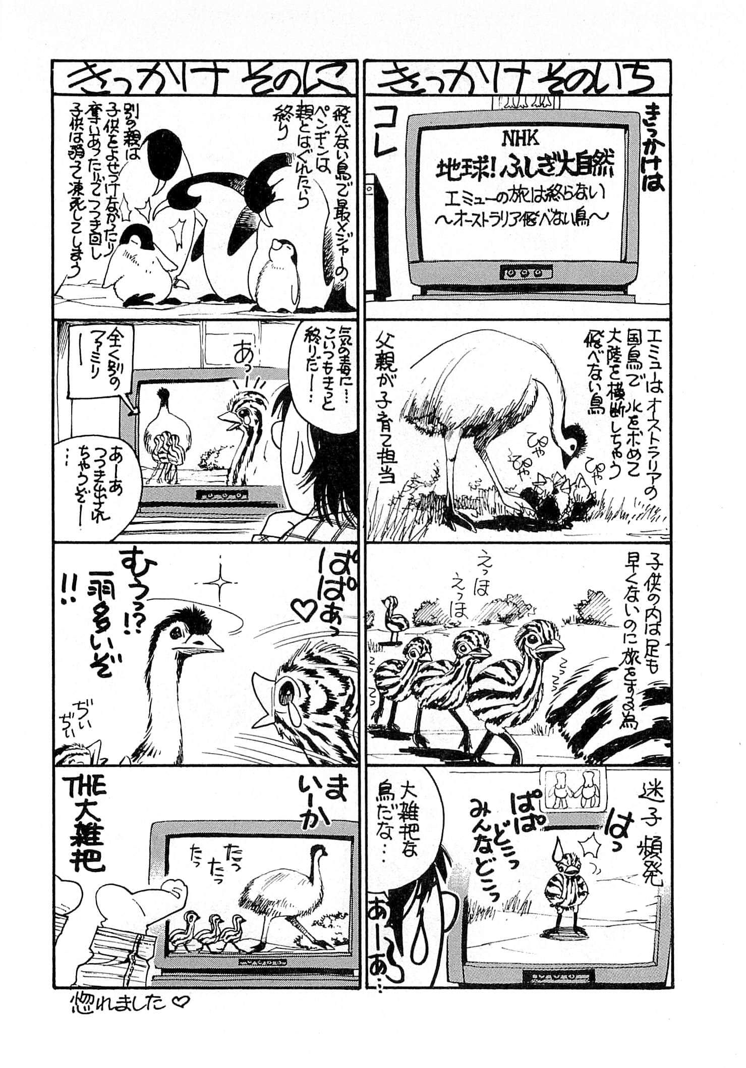 Page 204
