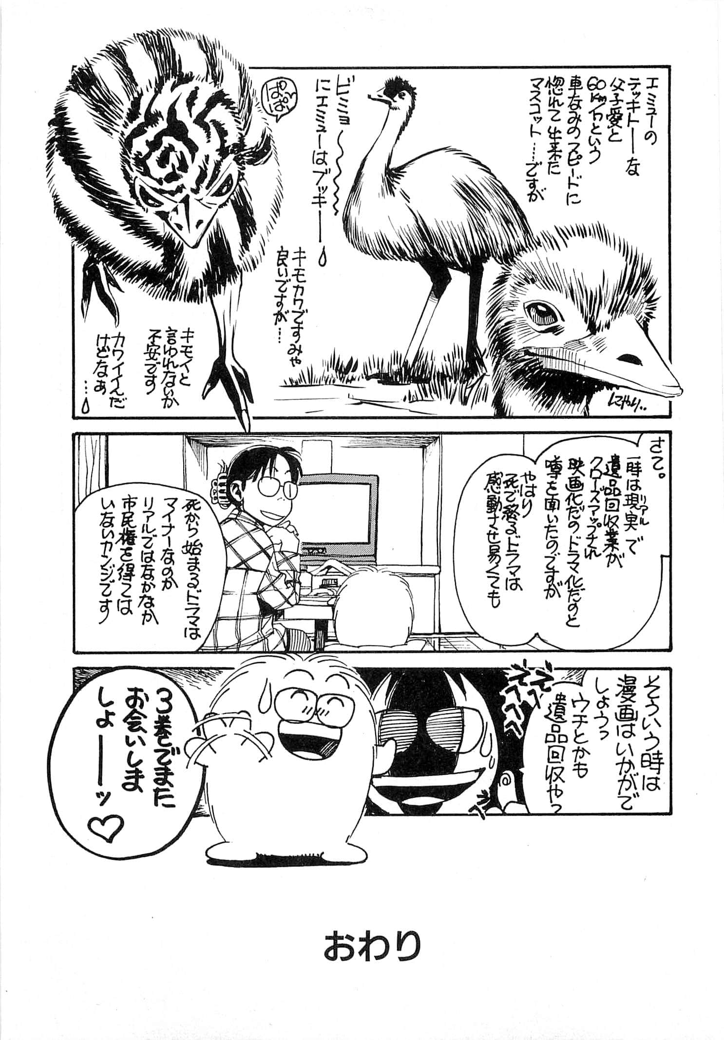 Page 205