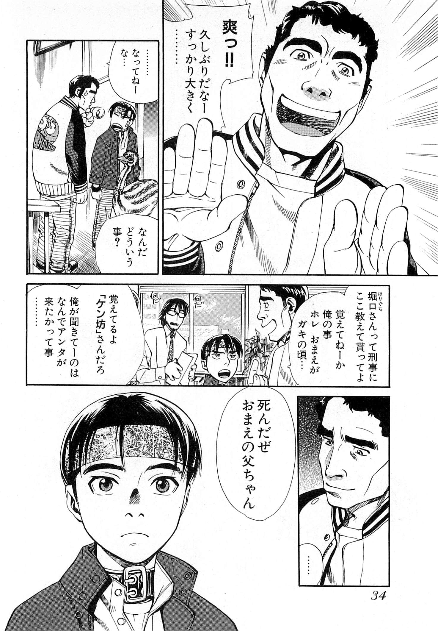 Page 36