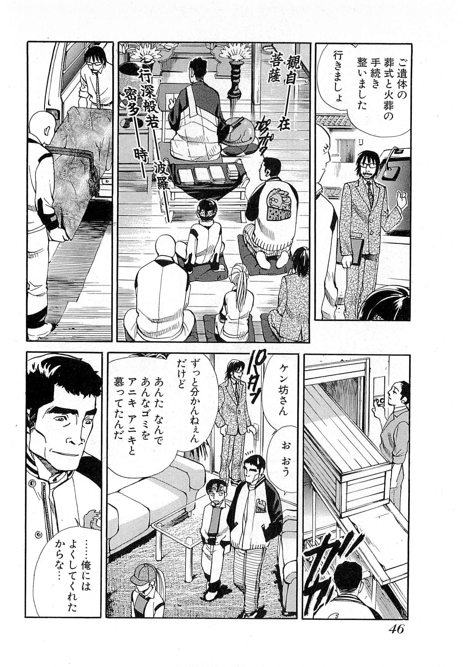 Page 48