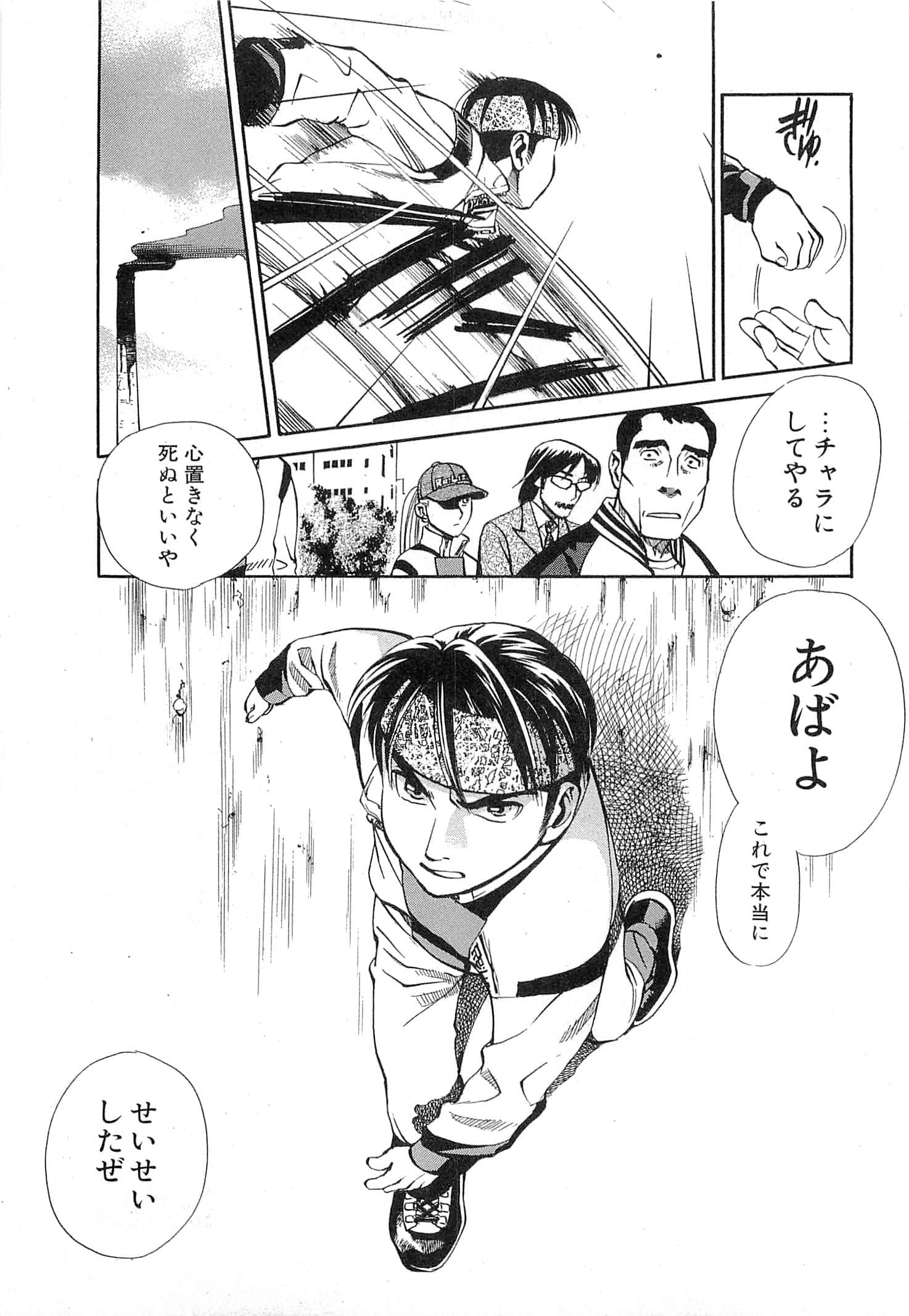 Page 57