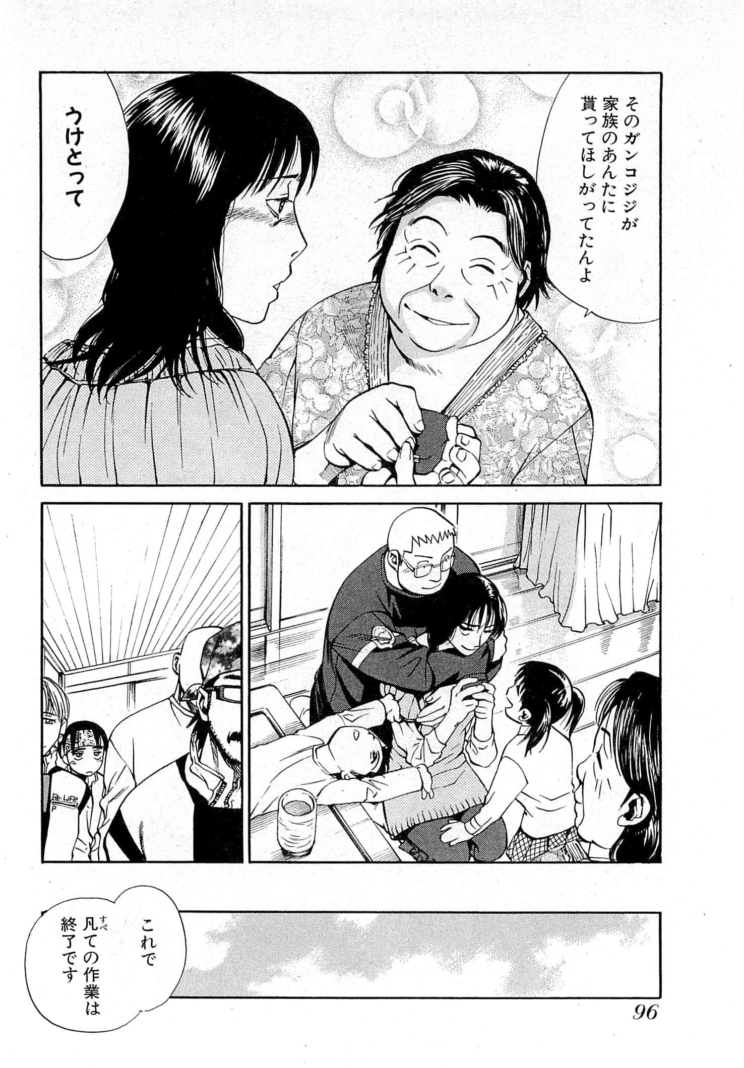 Page 98