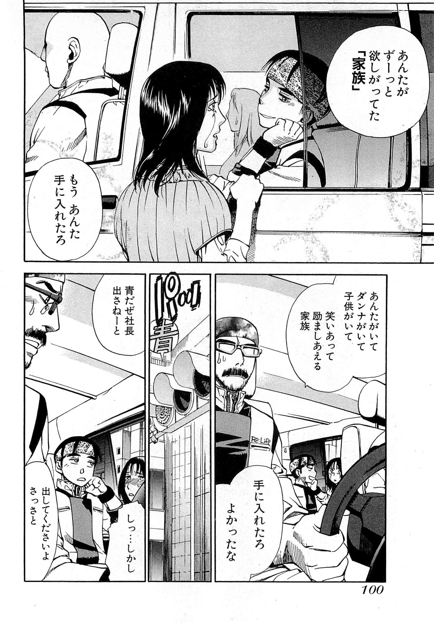Page 102