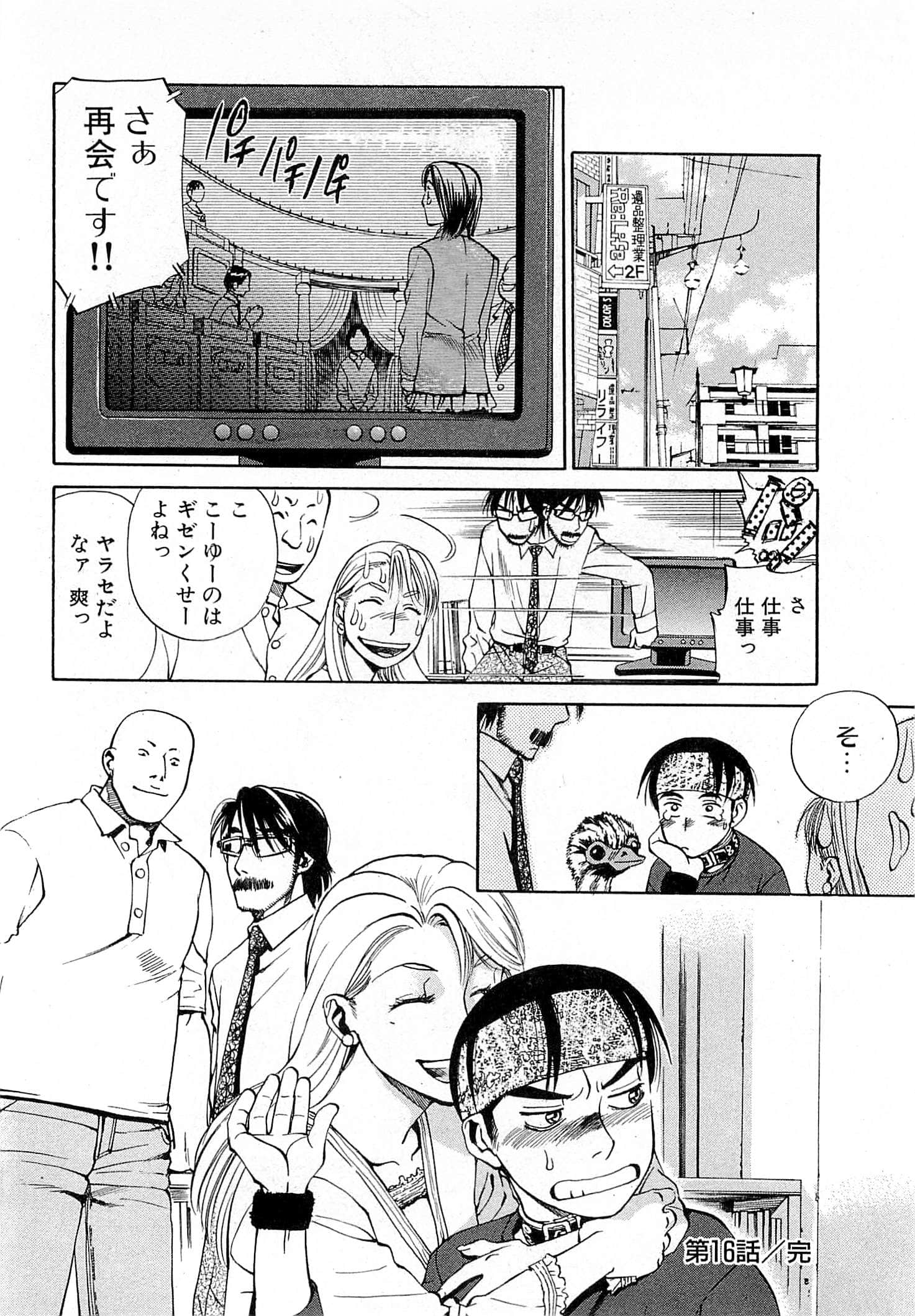 Page 106