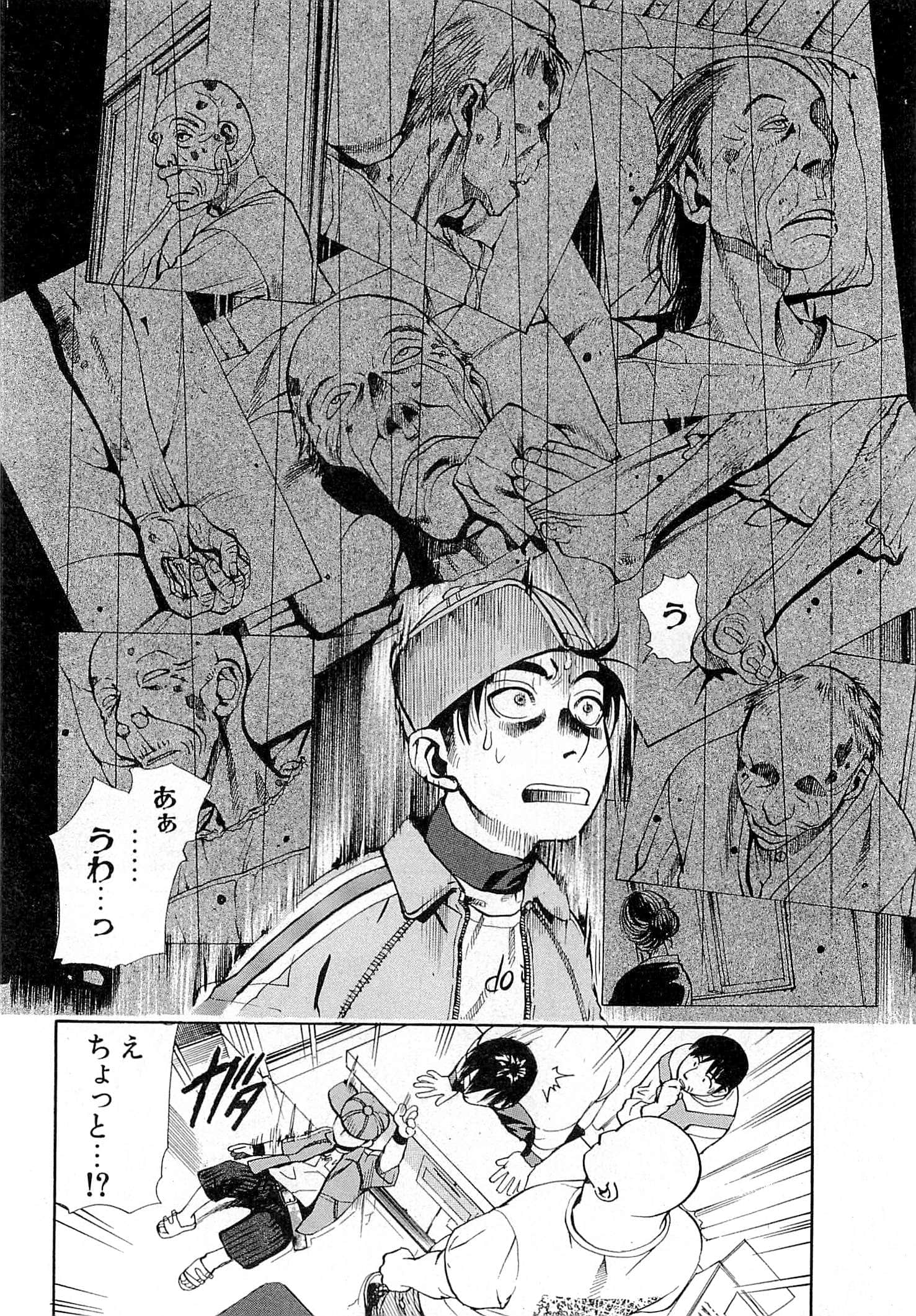Page 108