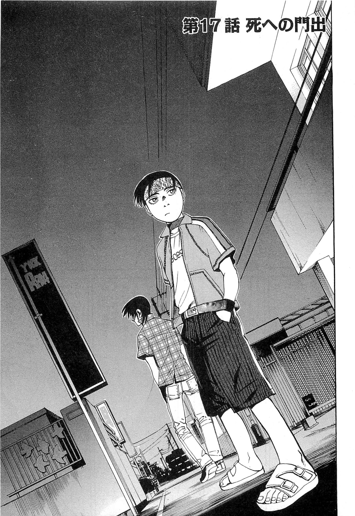 Page 109
