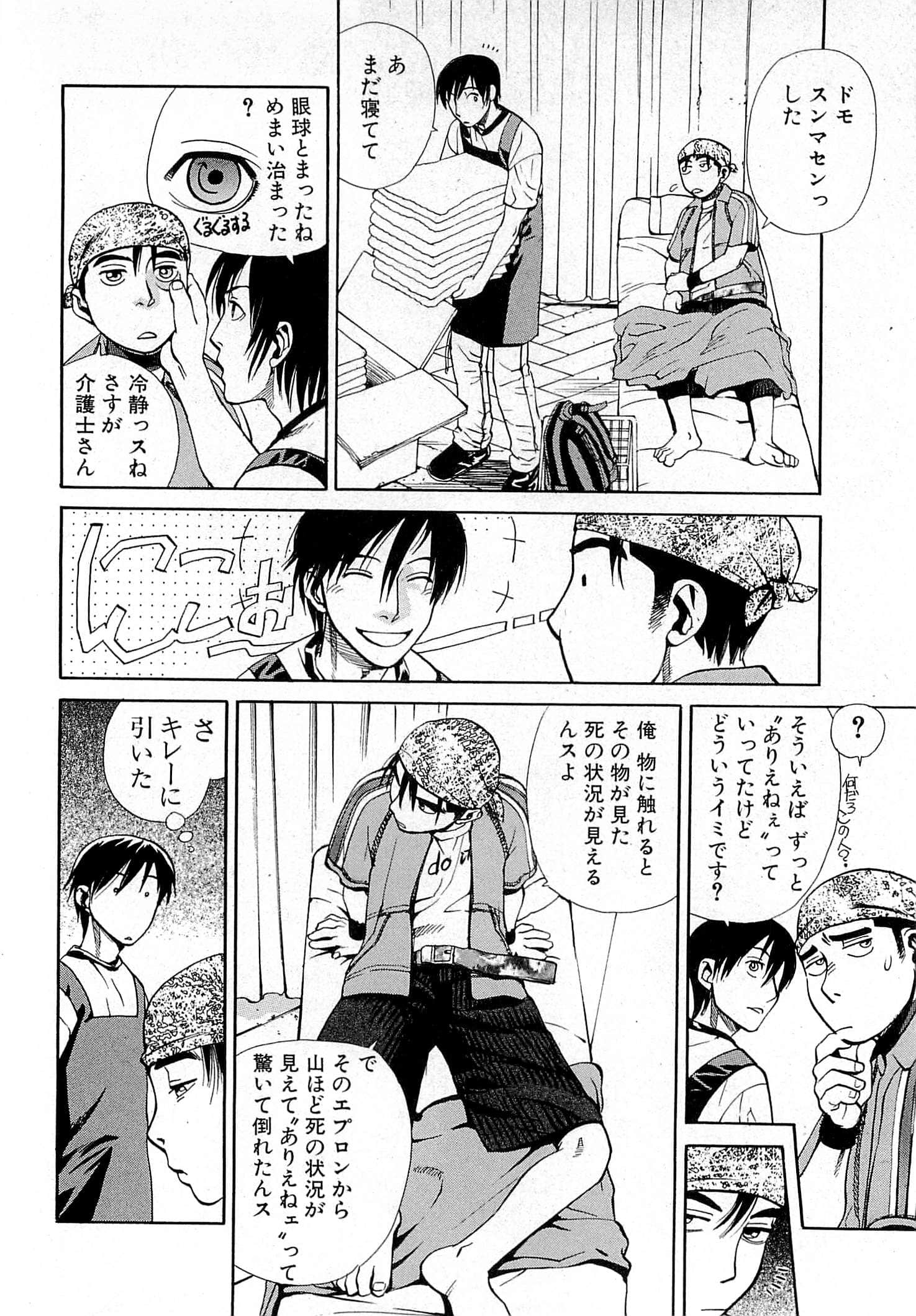 Page 110