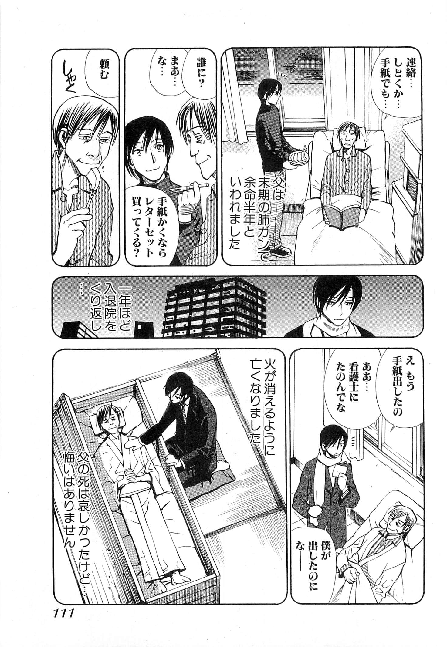 Page 113