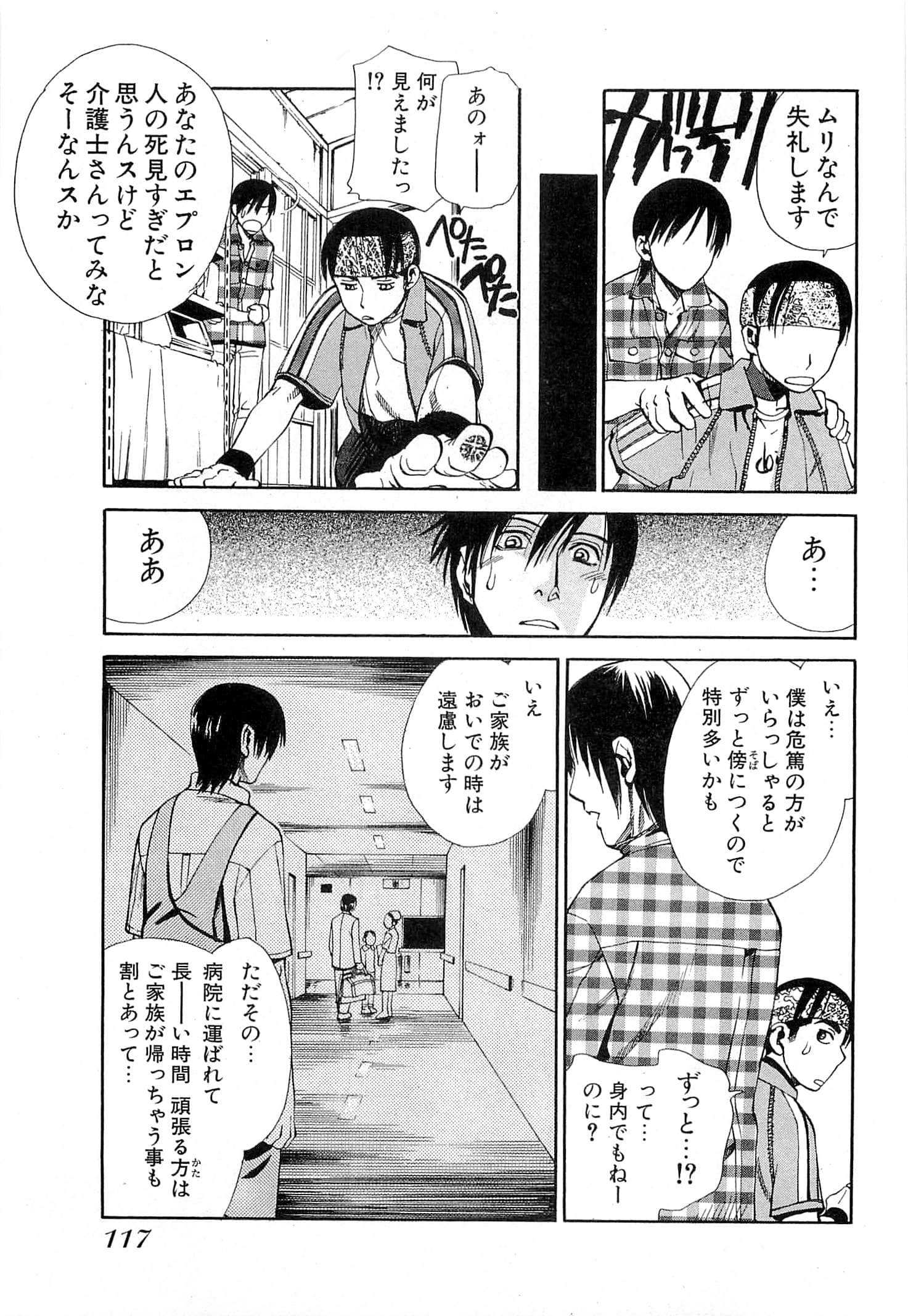 Page 119