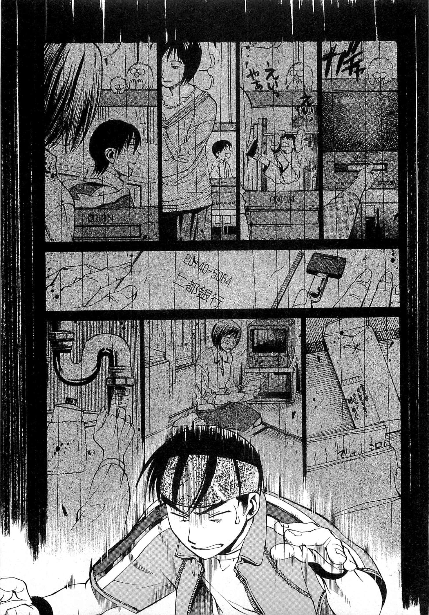Page 123